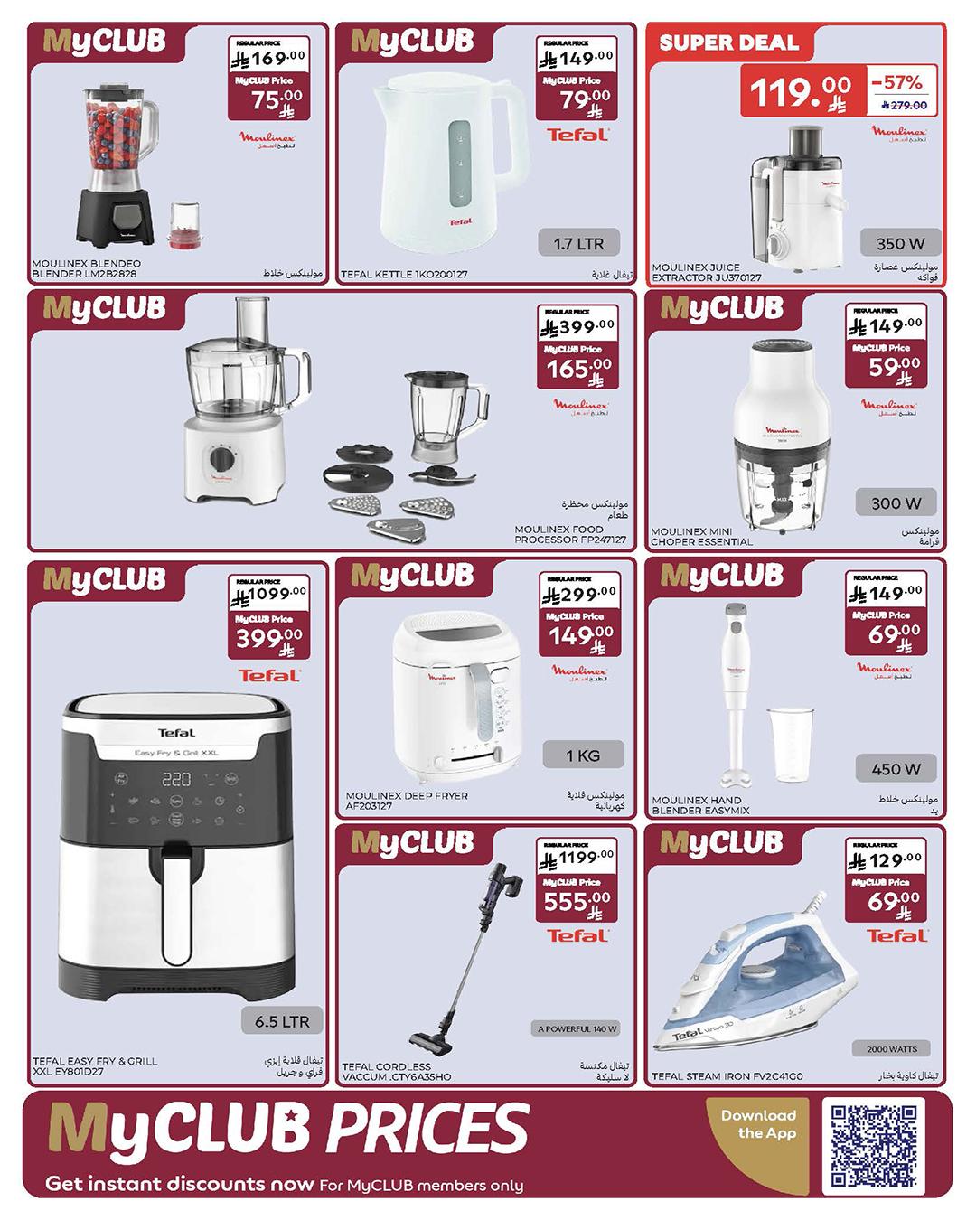 عروض كارفور السعودية 4-10 فبراير 2026 صفحة 7 - carrefour saudi offers 4-10 February 2026 page 7