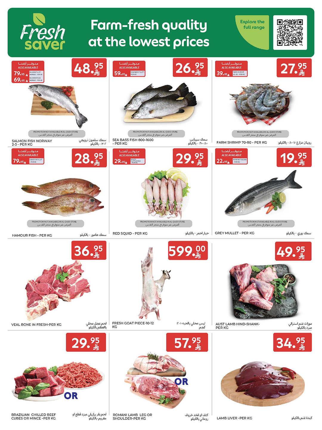 carrefour-saudi offers from 5nov to 3nov 2025 عروض كارفور السعودية من 5 نوفمبر حتى 3 نوفمبر 2025 صفحة رقم 3