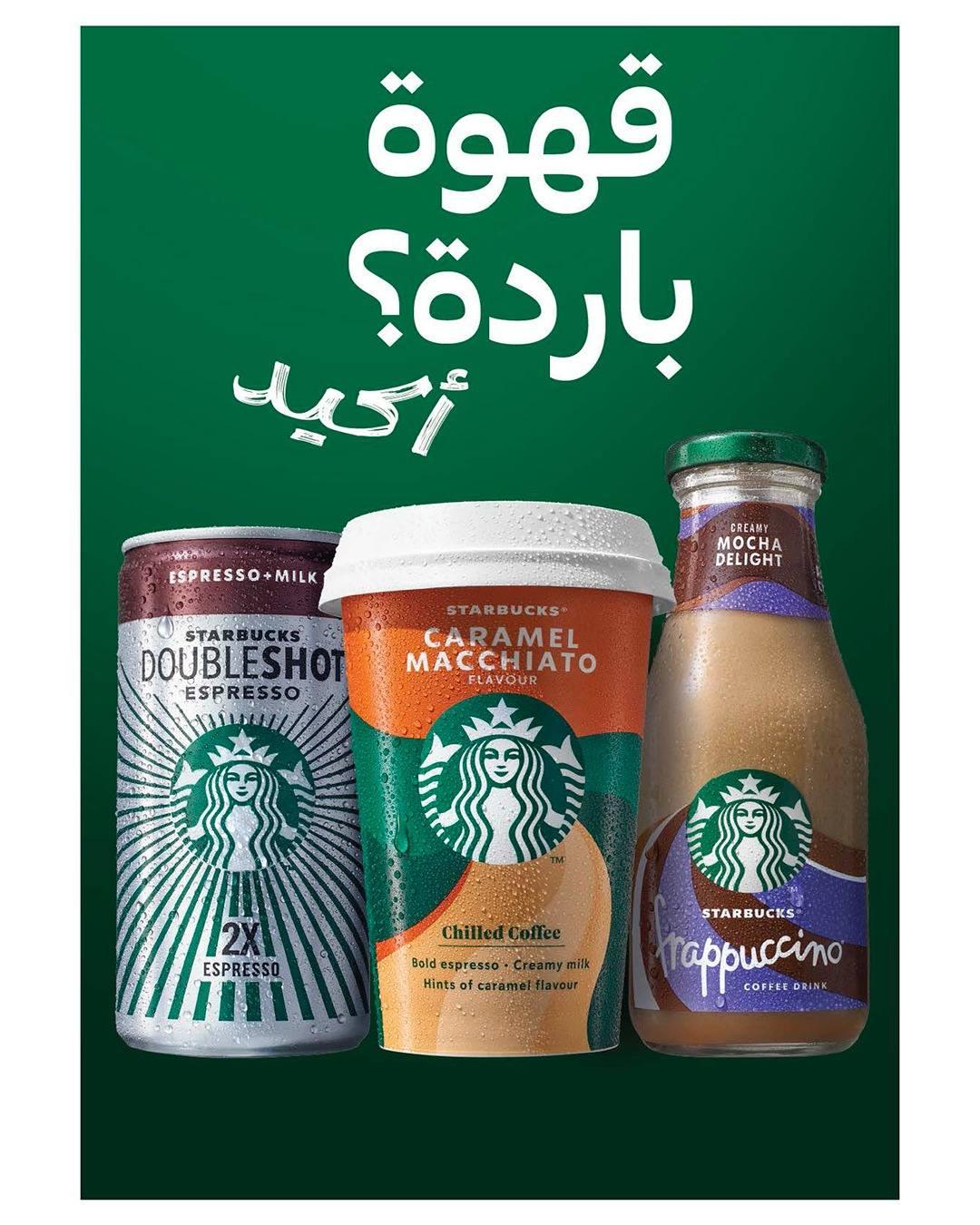 عروض كارفور السعودية 6-12 مايو 2026 صفحة 22
