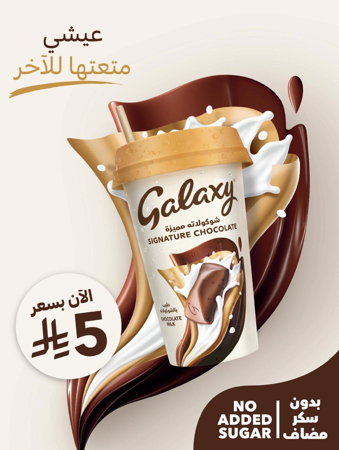 عروض كارفور السعودية 8-14 إبريل 2026 صفحة 21