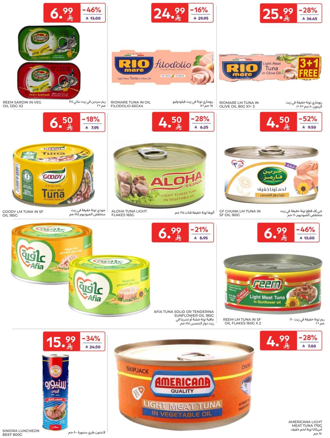 عروض كارفور السعودية 8-14 إبريل 2026 صفحة 29
