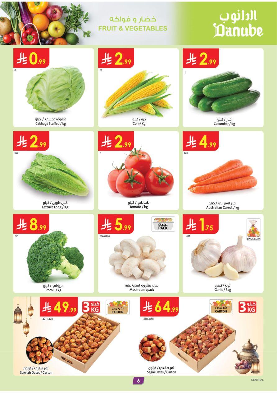 عروض الدانوب للمنطقة الوسطى 11-17 فبراير 2026 صفحة 6