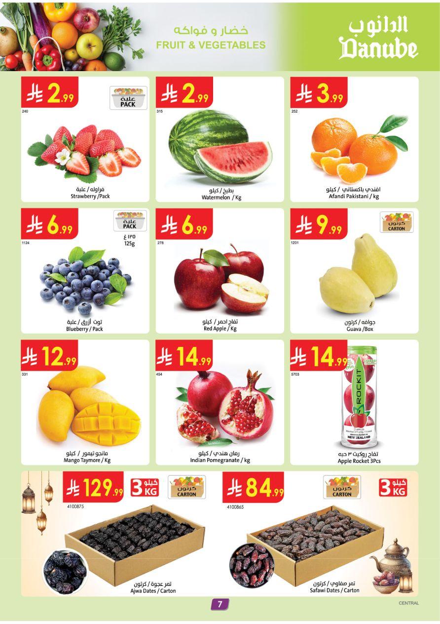 عروض الدانوب للمنطقة الوسطى 11-17 فبراير 2026 صفحة 7