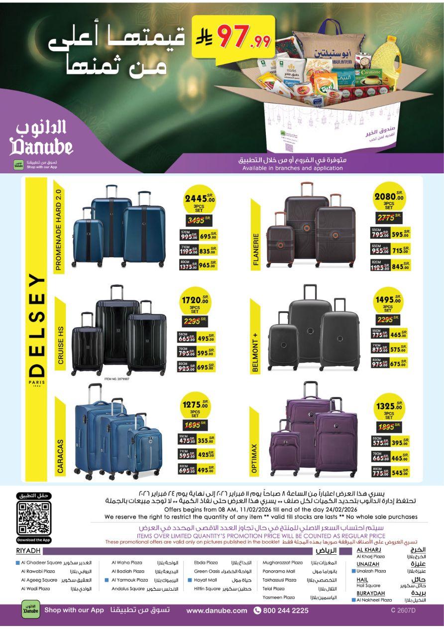 عروض الدانوب للمنطقة الوسطى 11-24 فبراير 2026 صفحة 117