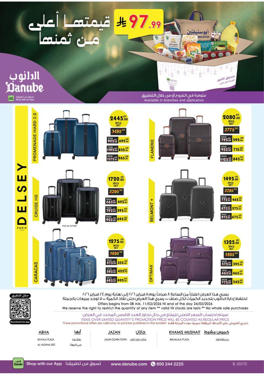 عروض الدانوب للمنطقة الجنوبية 11-24 فبراير 2026 صفحة 117