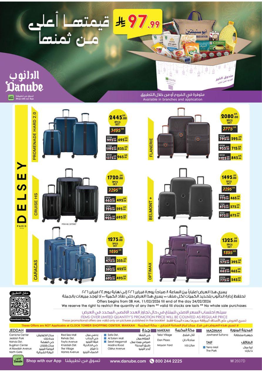 عروض الدانوب للمنطقة الغربية 11-24 فبراير 2-26 صفحة 117