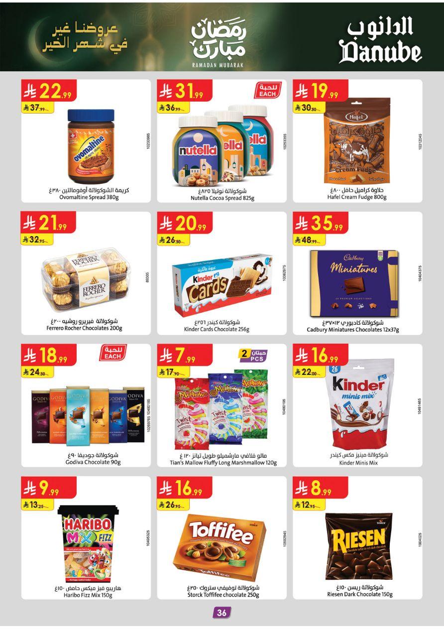 عروض الدانوب المنطقة الوسطى عروض الاسبوعين من 26 فبراير حتى 10 مارس 2026 صفحة 40