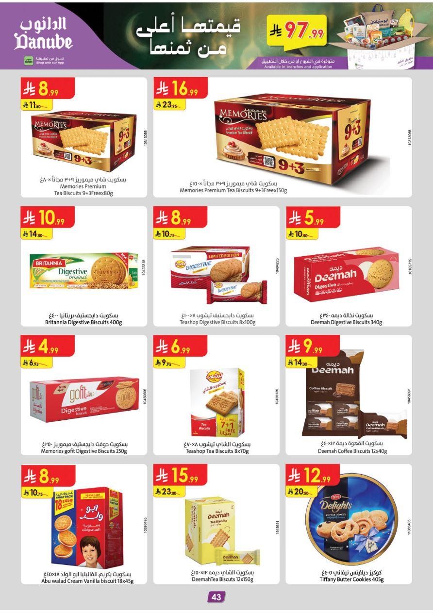 عروض الدانوب المنطقة الشرقية عروض الاسبوعين من 26 فبراير حتى 10 مارس 2026 صفحة 47