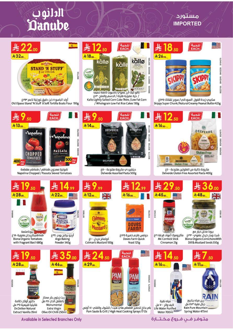 عروض الدانوب 28 يناير - 10 فبراير 2026 صفحة 29