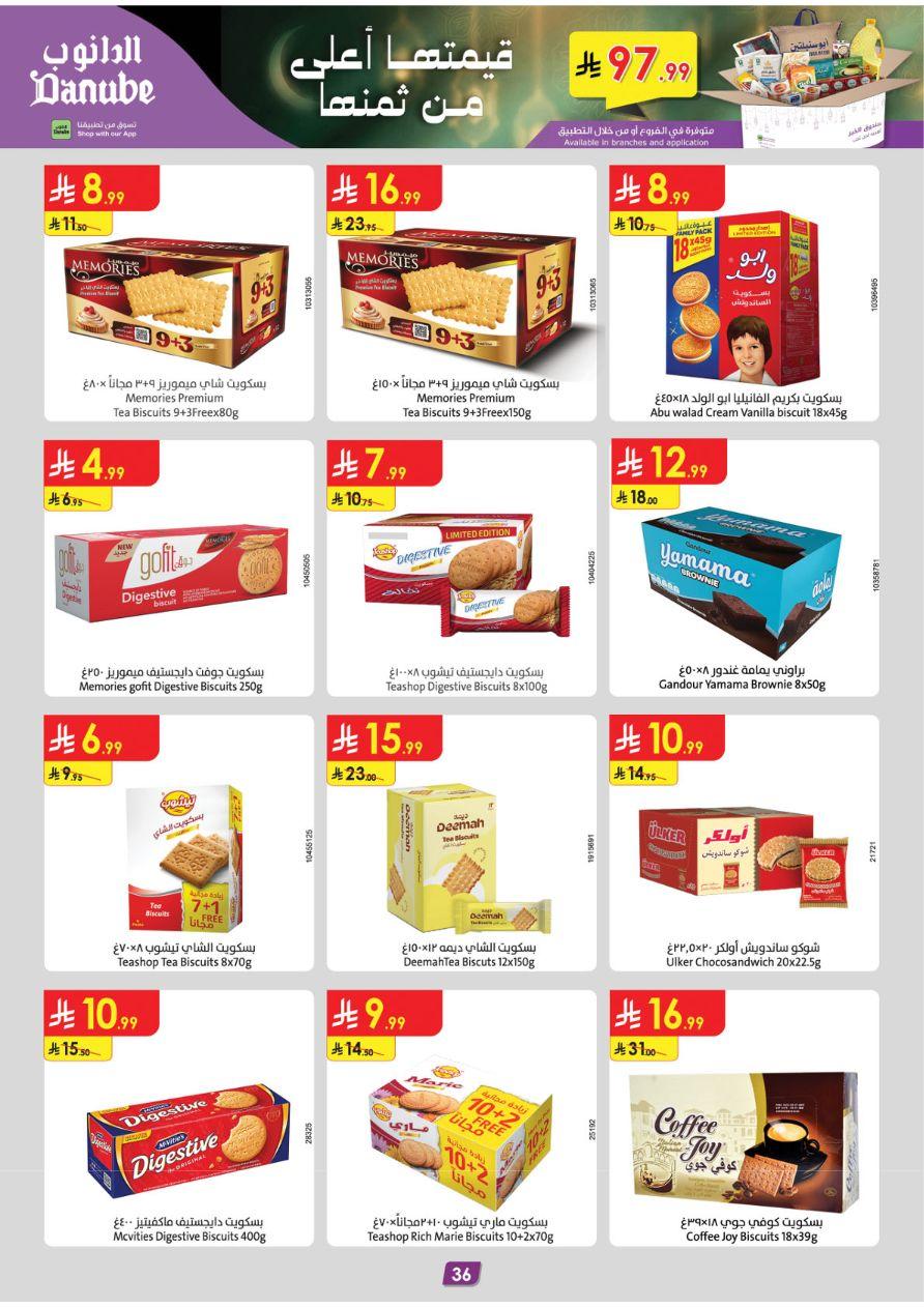 عروض الدانوب 28 يناير - 10 فبراير 2026 صفحة 38