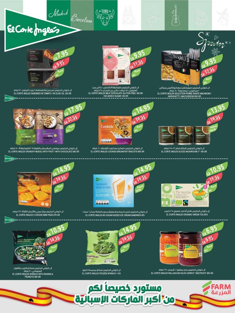 farm-superstores offers from 4feb to 11feb 2025 عروض اسواق المزرعة من 4 فبراير حتى 11 فبراير 2025 صفحة رقم 11