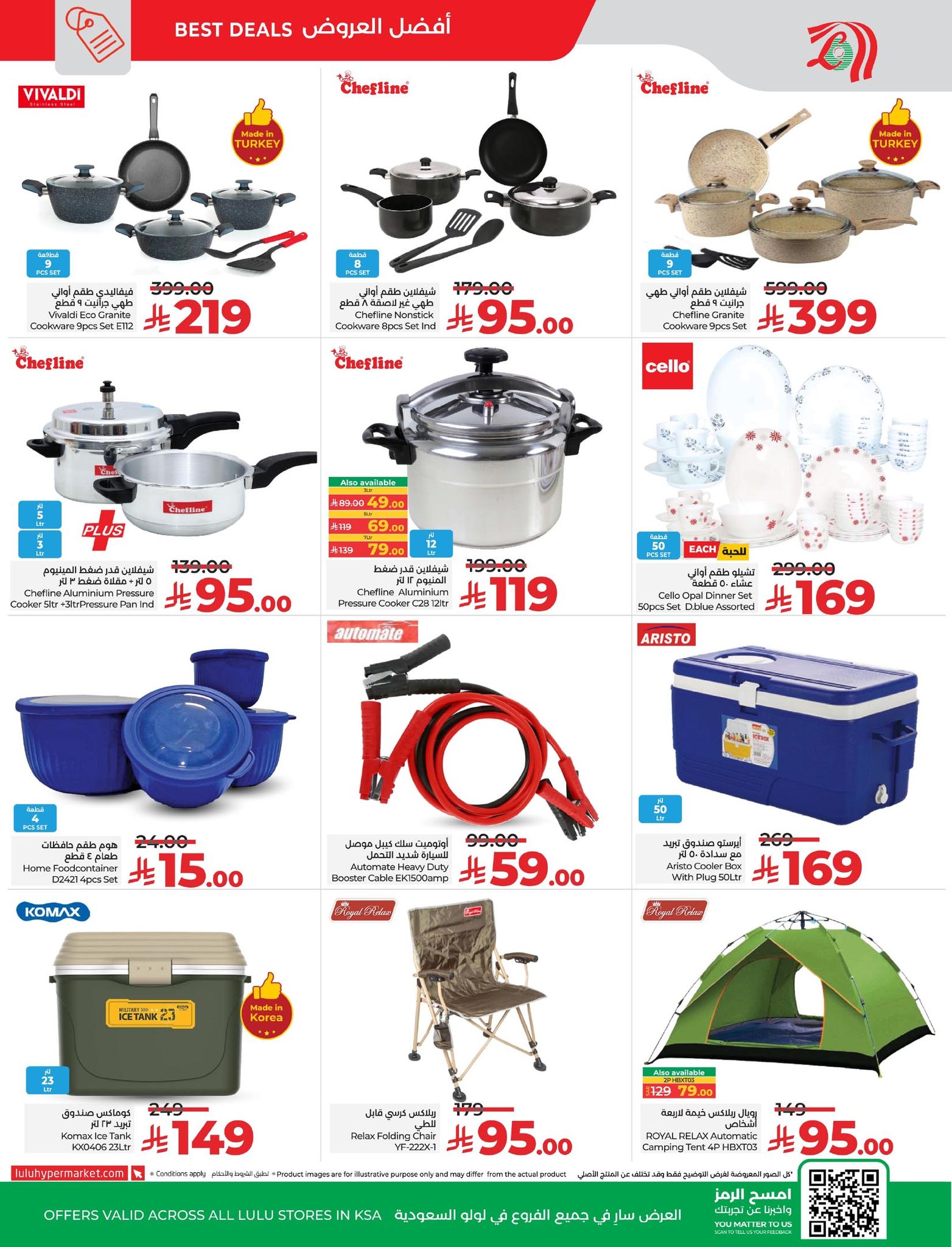 lulu-dammam-shati offers from 16sep to 2sep 2025 عروض لولو الدمام الشاطئ من 16 سبتمبر حتى 2 سبتمبر 2025 صفحة رقم 9