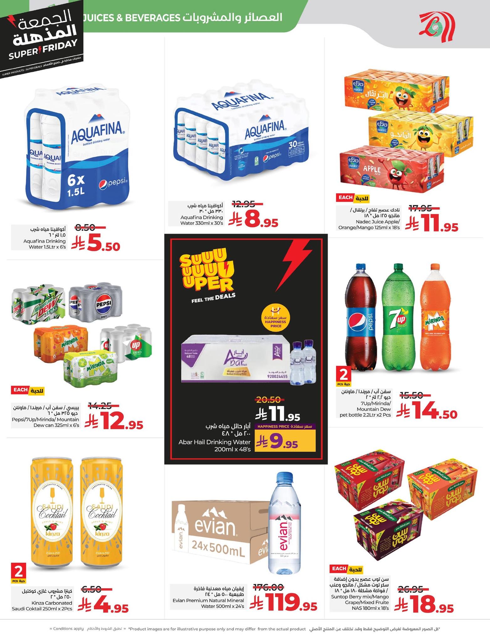 lulu-dammam-shati offers from 18nov to 5nov 2025 عروض لولو الدمام الشاطئ من 18 نوفمبر حتى 5 نوفمبر 2025 صفحة رقم 10