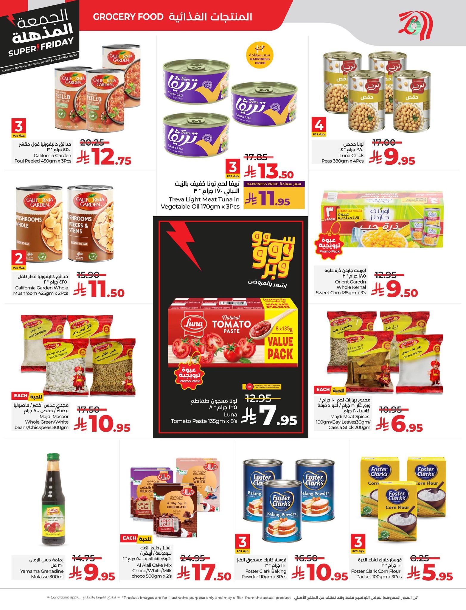 lulu-dammam-shati offers from 18nov to 5nov 2025 عروض لولو الدمام الشاطئ من 18 نوفمبر حتى 5 نوفمبر 2025 صفحة رقم 9