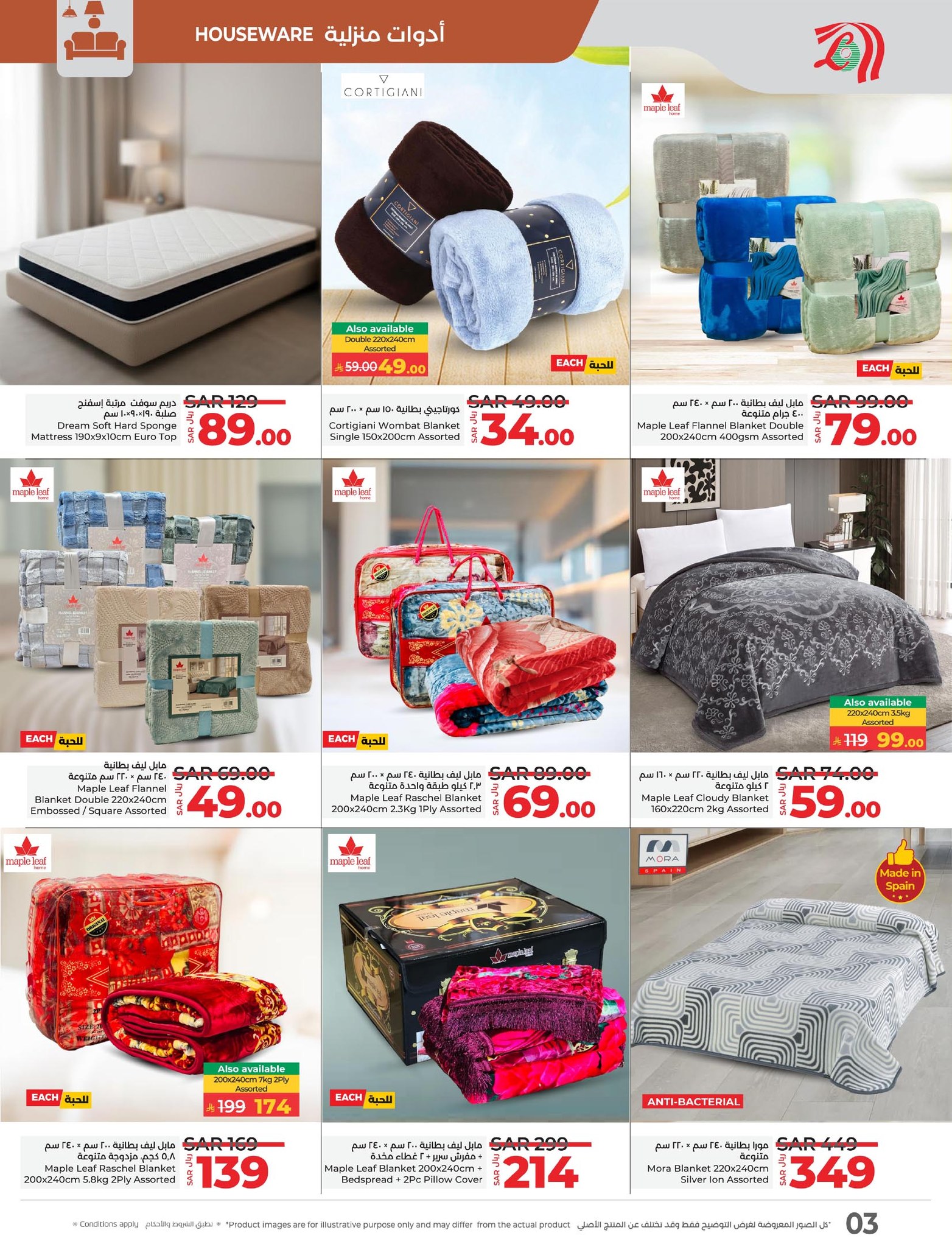 lulu-dammam-shati offers from 22oct to 12oct 2025 عروض لولو الدمام الشاطئ من 22 أكتوبر حتى 12 أكتوبر 2025 صفحة رقم 2