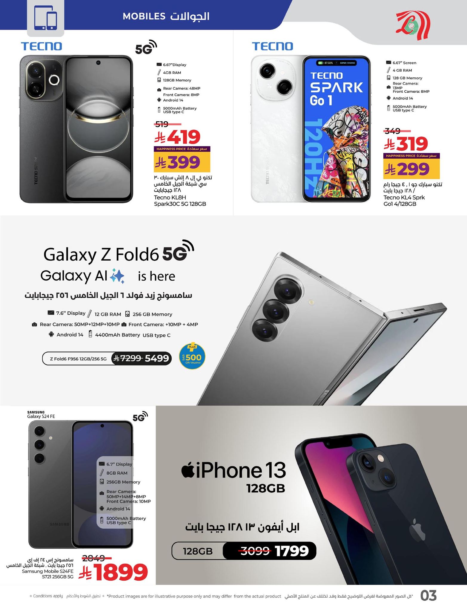 lulu-dammam-shati offers from 2jun to 10jun 2025 عروض لولو الدمام الشاطئ من 2 يونيو حتى 10 يونيو 2025 صفحة رقم 2