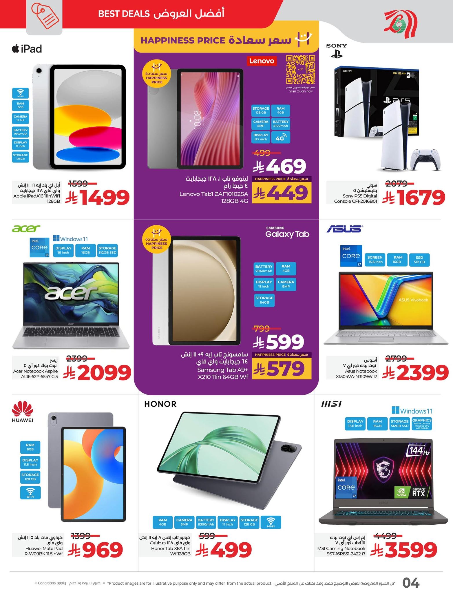 lulu-dammam-shati offers from 2jun to 10jun 2025 عروض لولو الدمام الشاطئ من 2 يونيو حتى 10 يونيو 2025 صفحة رقم 3