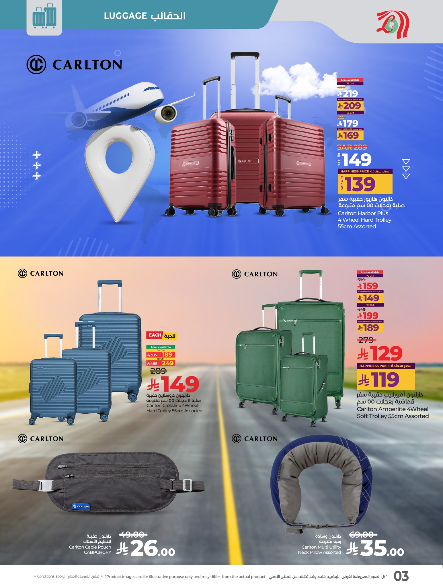 lulu-dammam-shati offers from 7may to 13may 2025 عروض لولو الدمام الشاطئ من 7 مايو حتى 13 مايو 2025 صفحة رقم 2