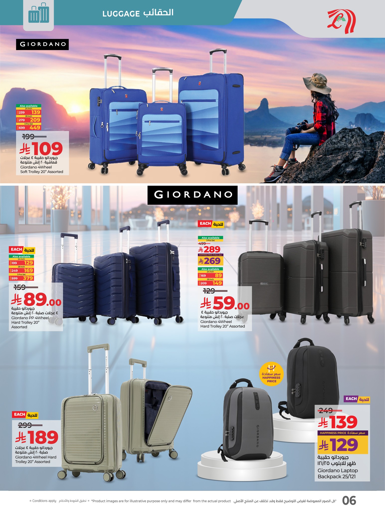 lulu-dammam-shati offers from 7may to 13may 2025 عروض لولو الدمام الشاطئ من 7 مايو حتى 13 مايو 2025 صفحة رقم 5