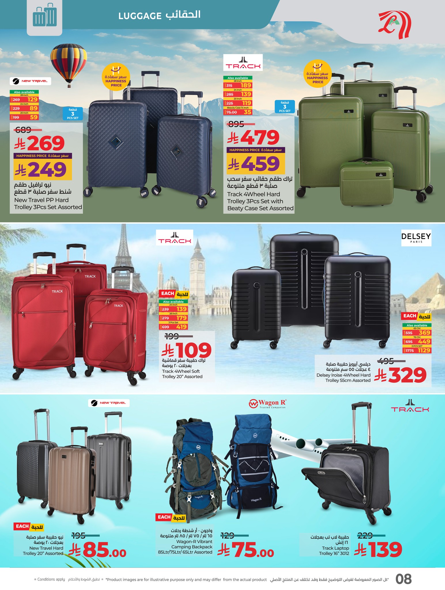 lulu-dammam-shati offers from 7may to 13may 2025 عروض لولو الدمام الشاطئ من 7 مايو حتى 13 مايو 2025 صفحة رقم 7