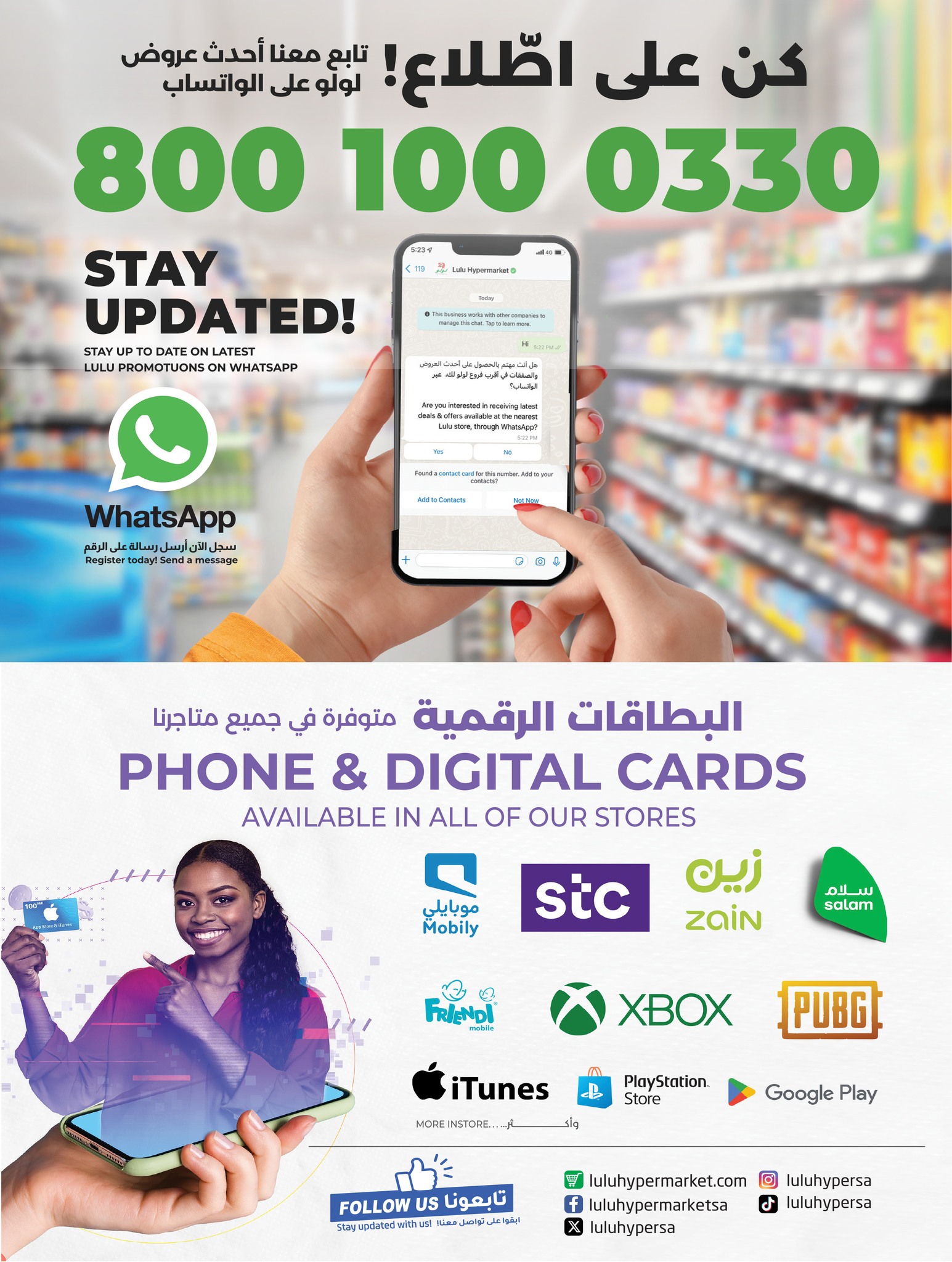 lulu-dammam-shati offers from 7may to 13may 2025 عروض لولو الدمام الشاطئ من 7 مايو حتى 13 مايو 2025 صفحة رقم 8