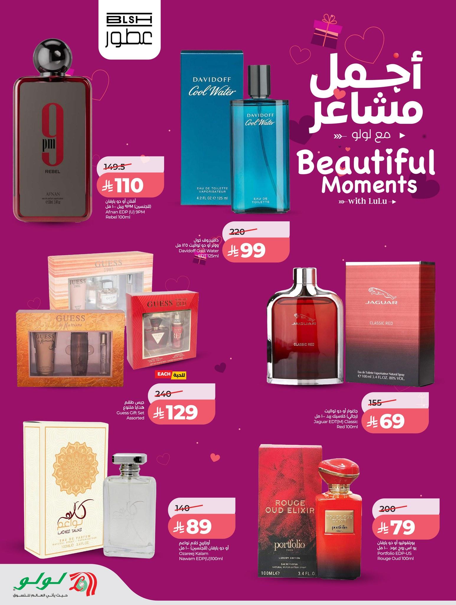 عروض لولو 11-14 فبراير 2026 صفحة 4 - lulu offers 11-14 February 2026 page 4