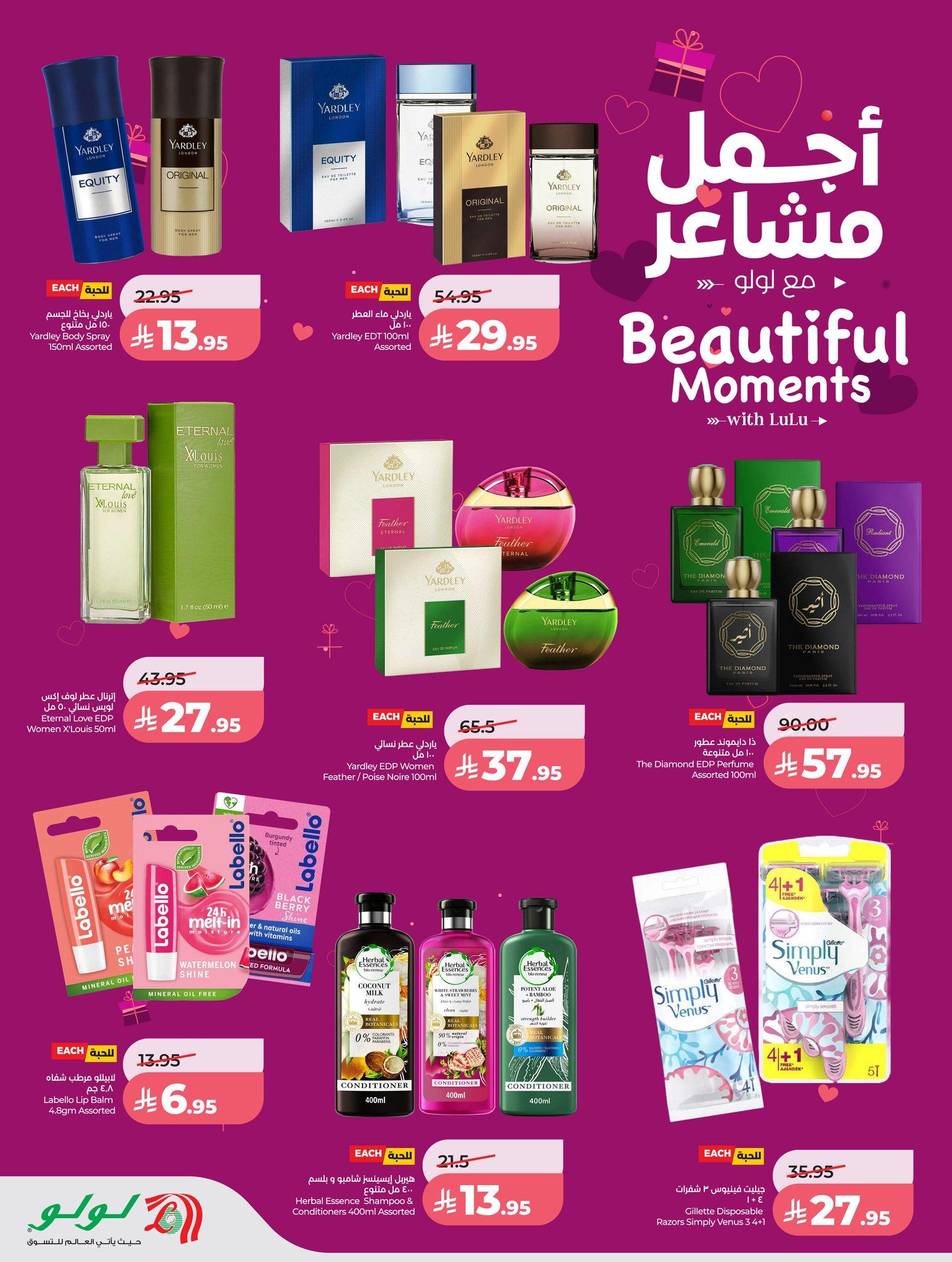عروض لولو 11-14 فبراير 2026 صفحة 6 - lulu offers 11-14 February 2026 page 6