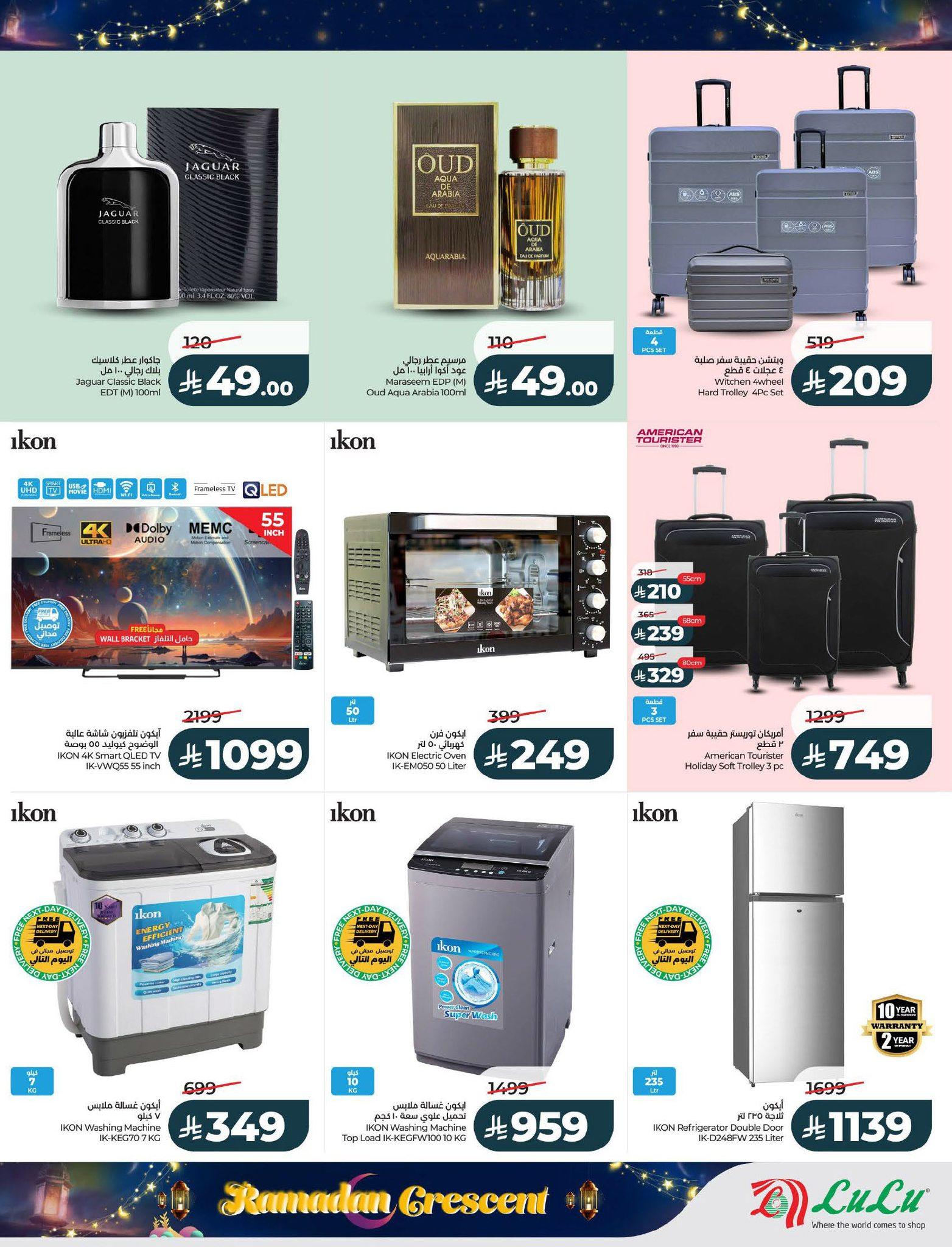 عروض لولو 15-18 فبراير 2026 صفحة 10 - lulu offers 15-18 February 2026 page 10