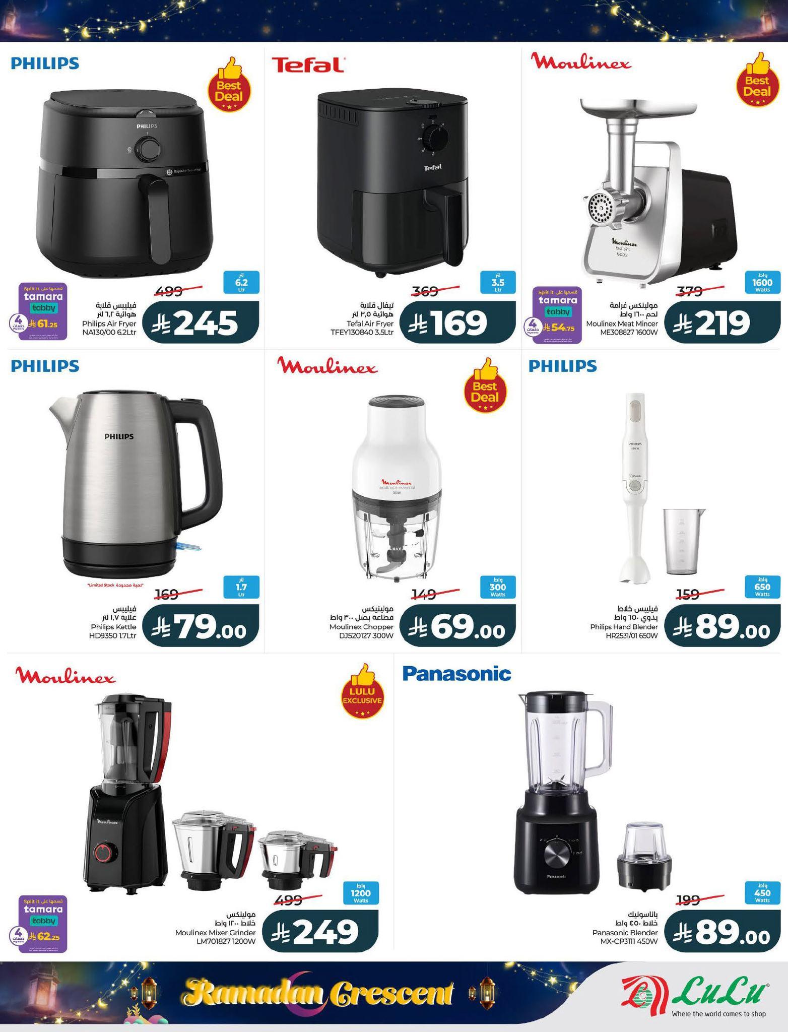 عروض لولو 15-18 فبراير 2026 صفحة 5 - lulu offers 15-18 February 2026 page 5