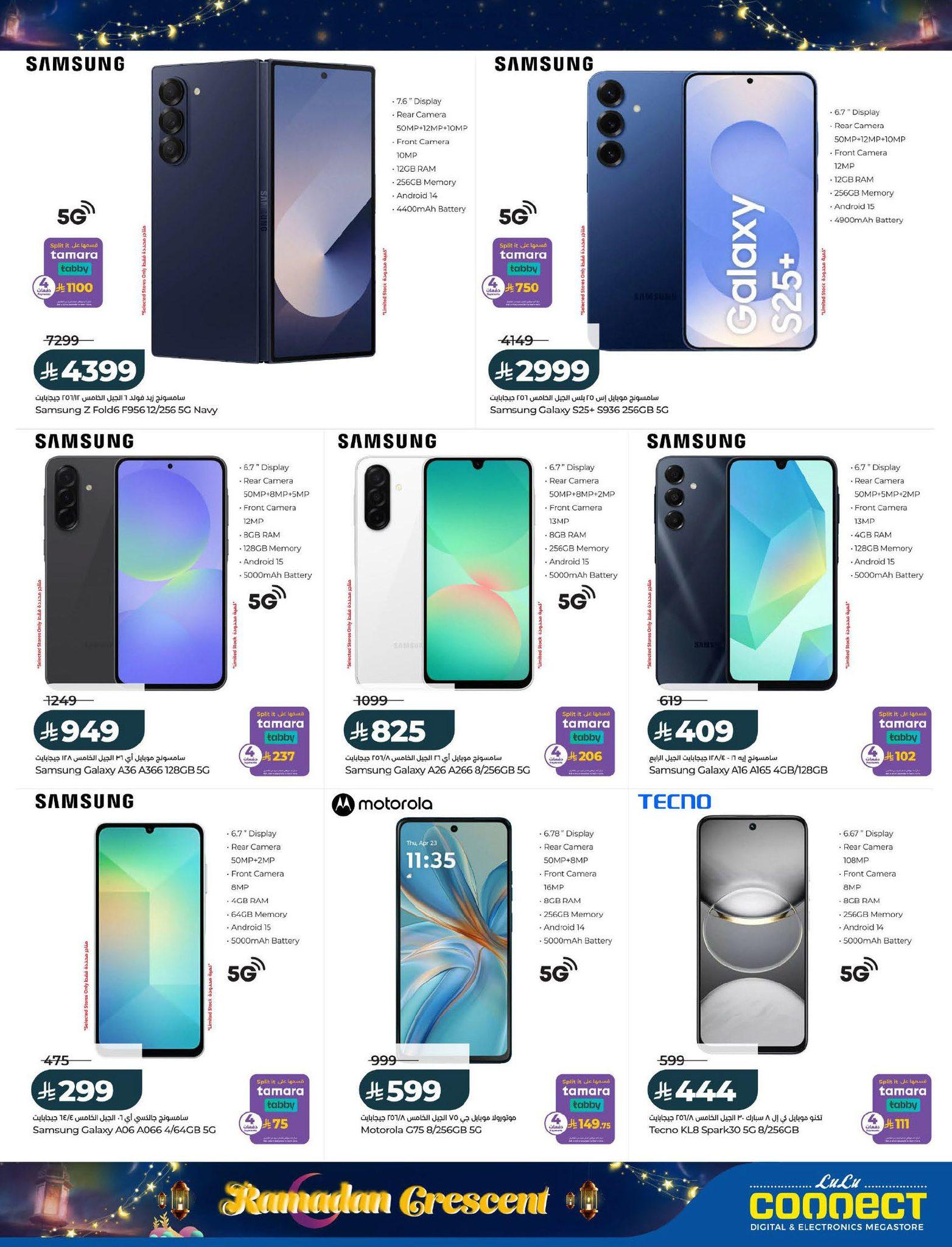 عروض لولو 15-18 فبراير 2026 صفحة 6 - lulu offers 15-18 February 2026 page 6