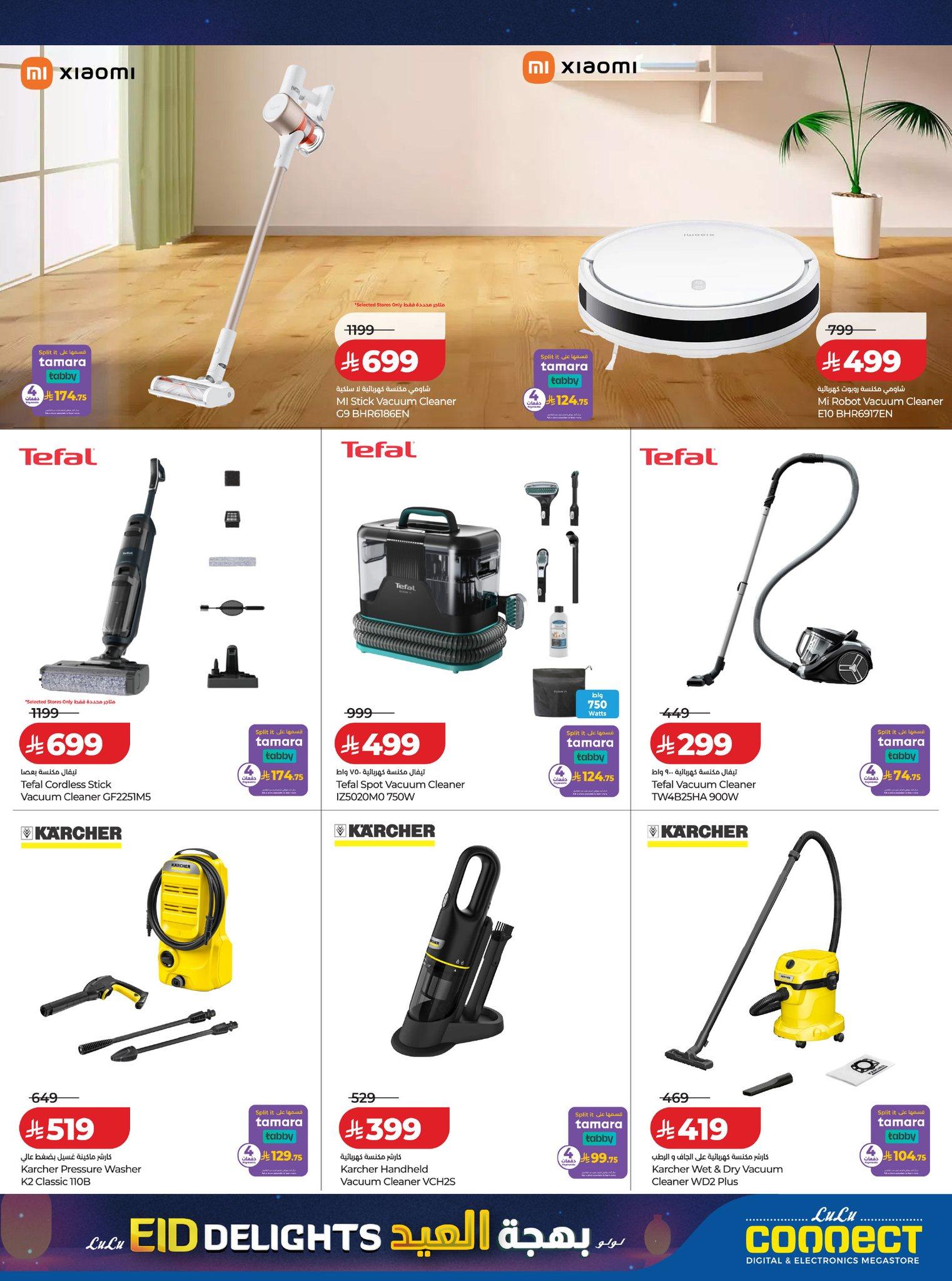 عروض لولو 15-28 مارس 2026 صفحة 25