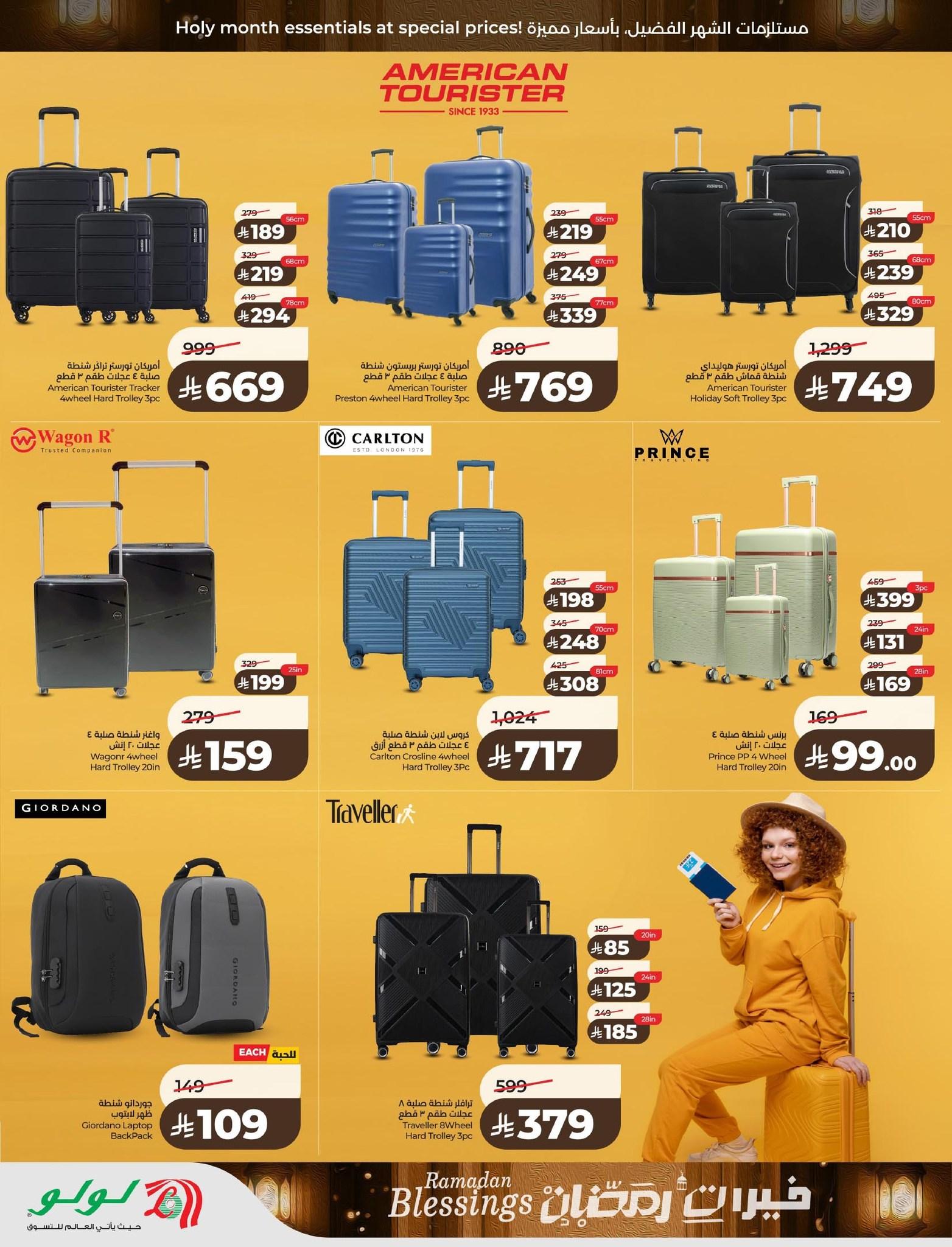 عروض لولو 18-24 فبراير 2026 صفحة 20 - lulu offers 18-24 February 2026 page 20