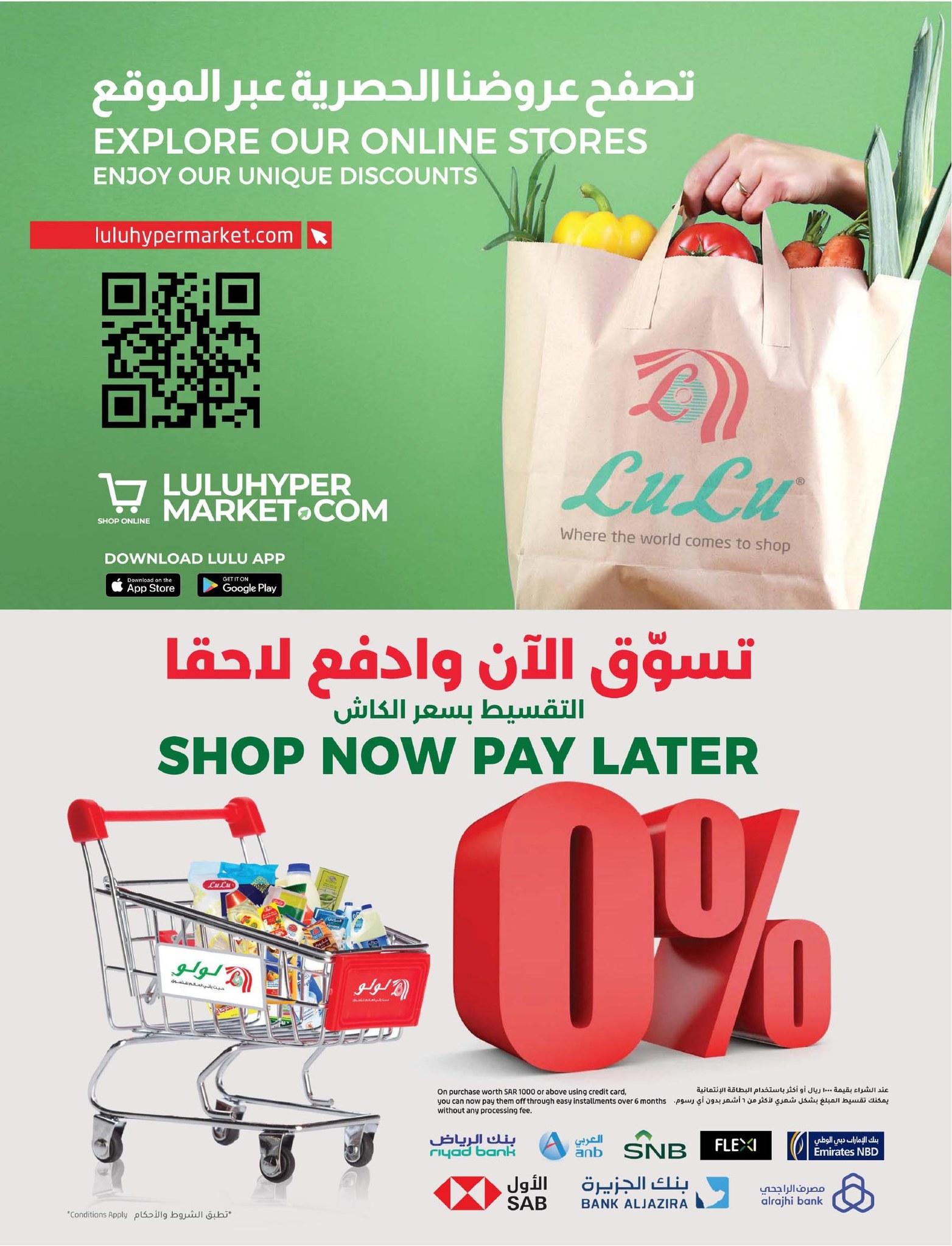عروض لولو 18-24 فبراير 2026 صفحة 36 - lulu offers 18-24 February 2026 page 36