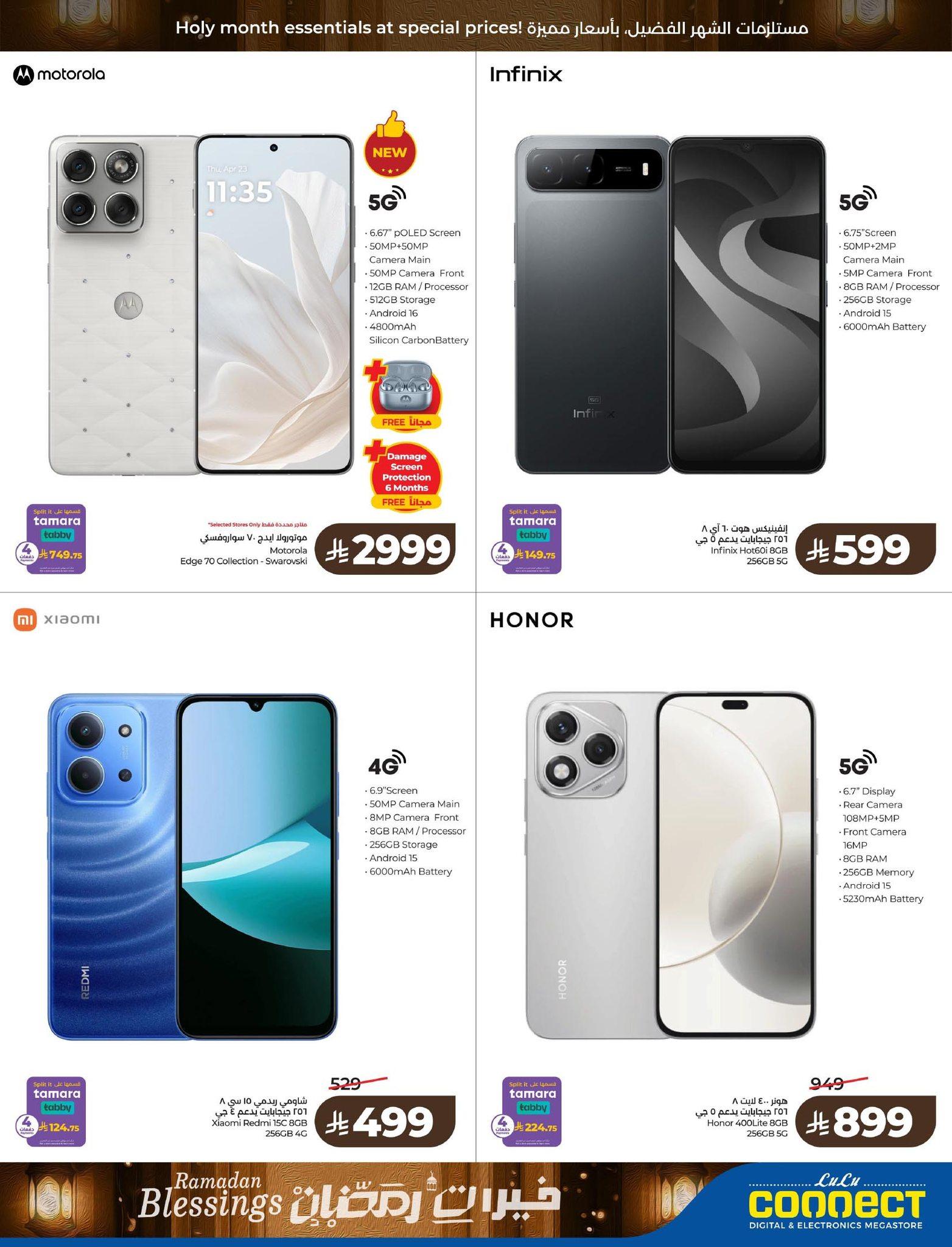 عروض لولو 18-24 فبراير 2026 صفحة 4 - lulu offers 18-24 February 2026 page 4