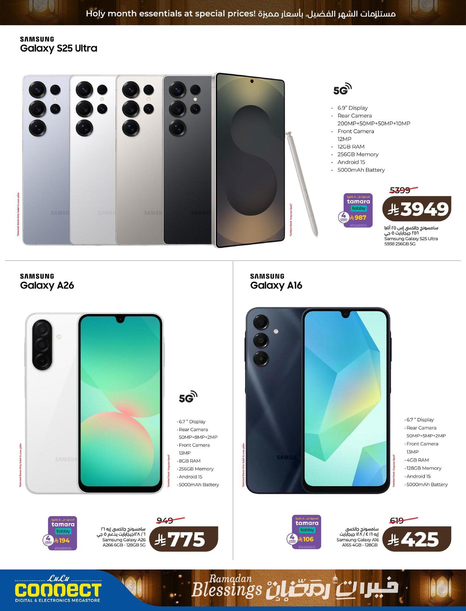 عروض لولو 18-24 فبراير 2026 صفحة 5 - lulu offers 18-24 February 2026 page 5