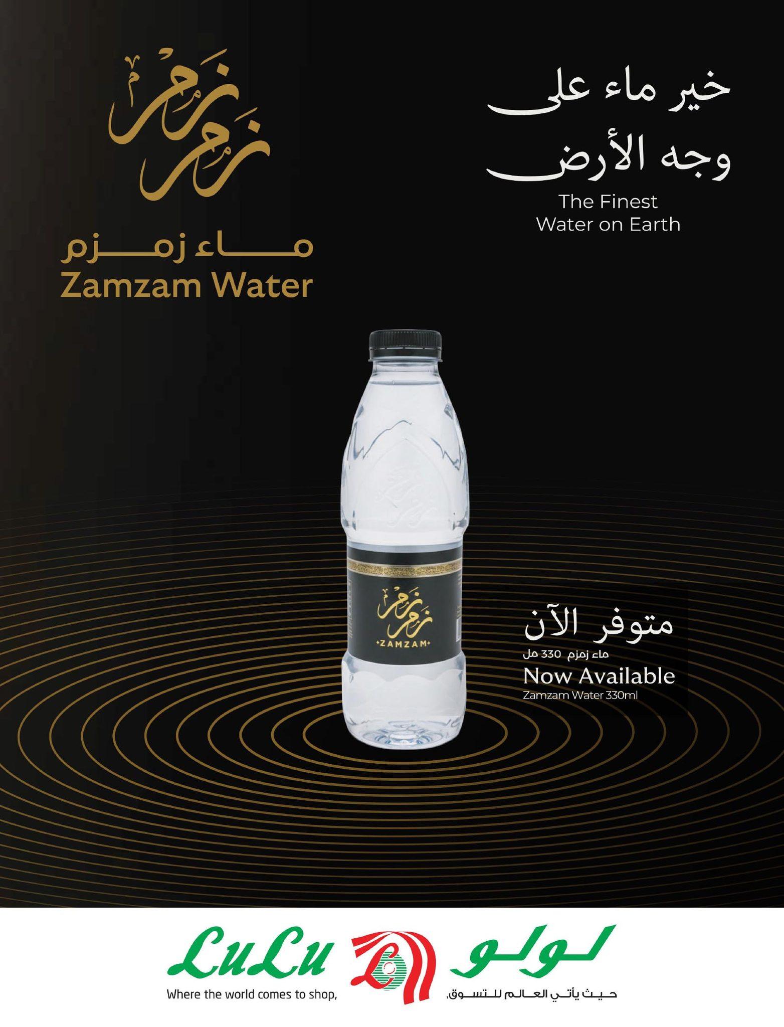 عروض لولو 18-24 فبراير 2026 صفحة 66 - lulu offers 18-24 February 2026 page 66