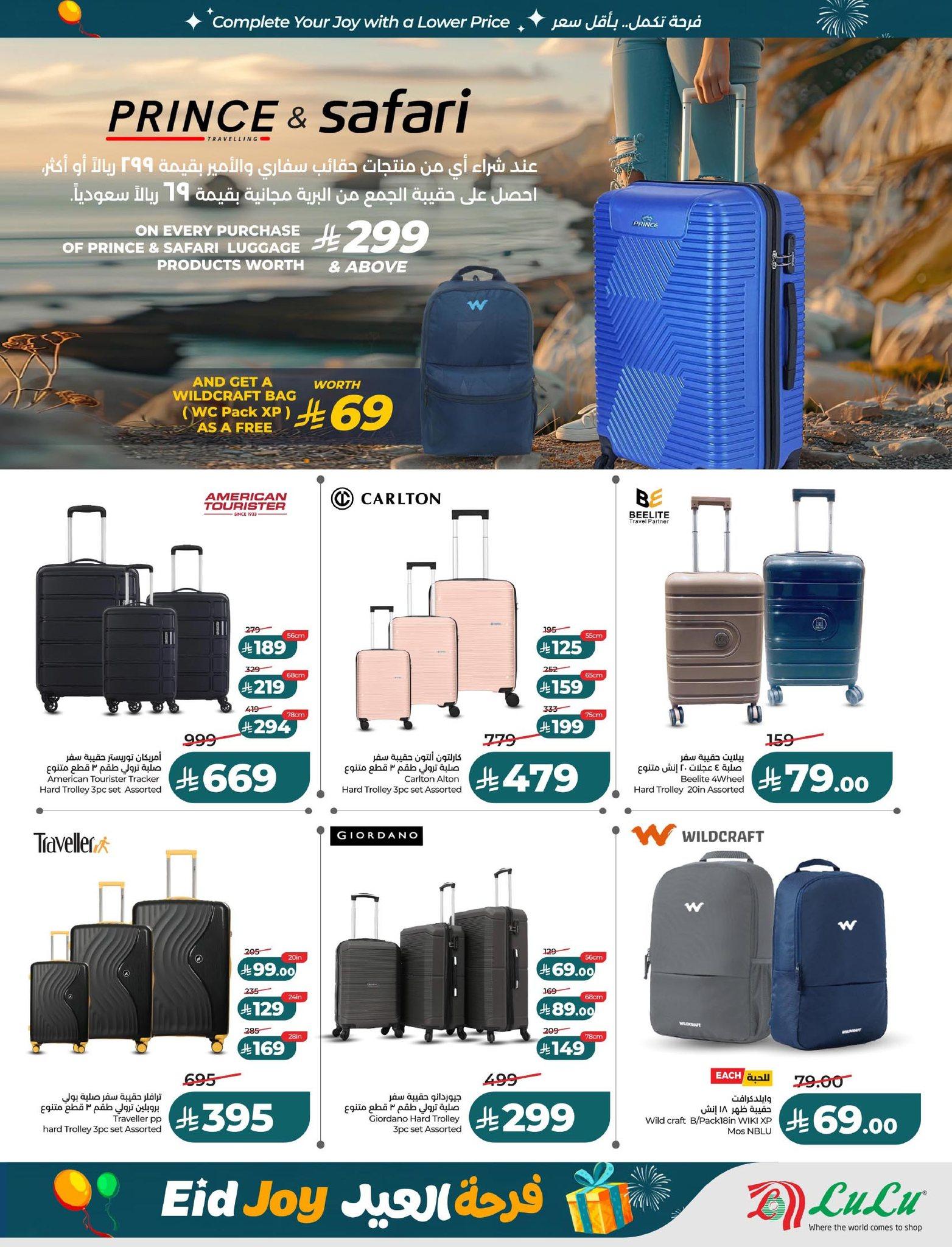 عروض لولو 18-24 مارس 2026 صفحة 19 - lulu offers 18-24 March 2026 page 19