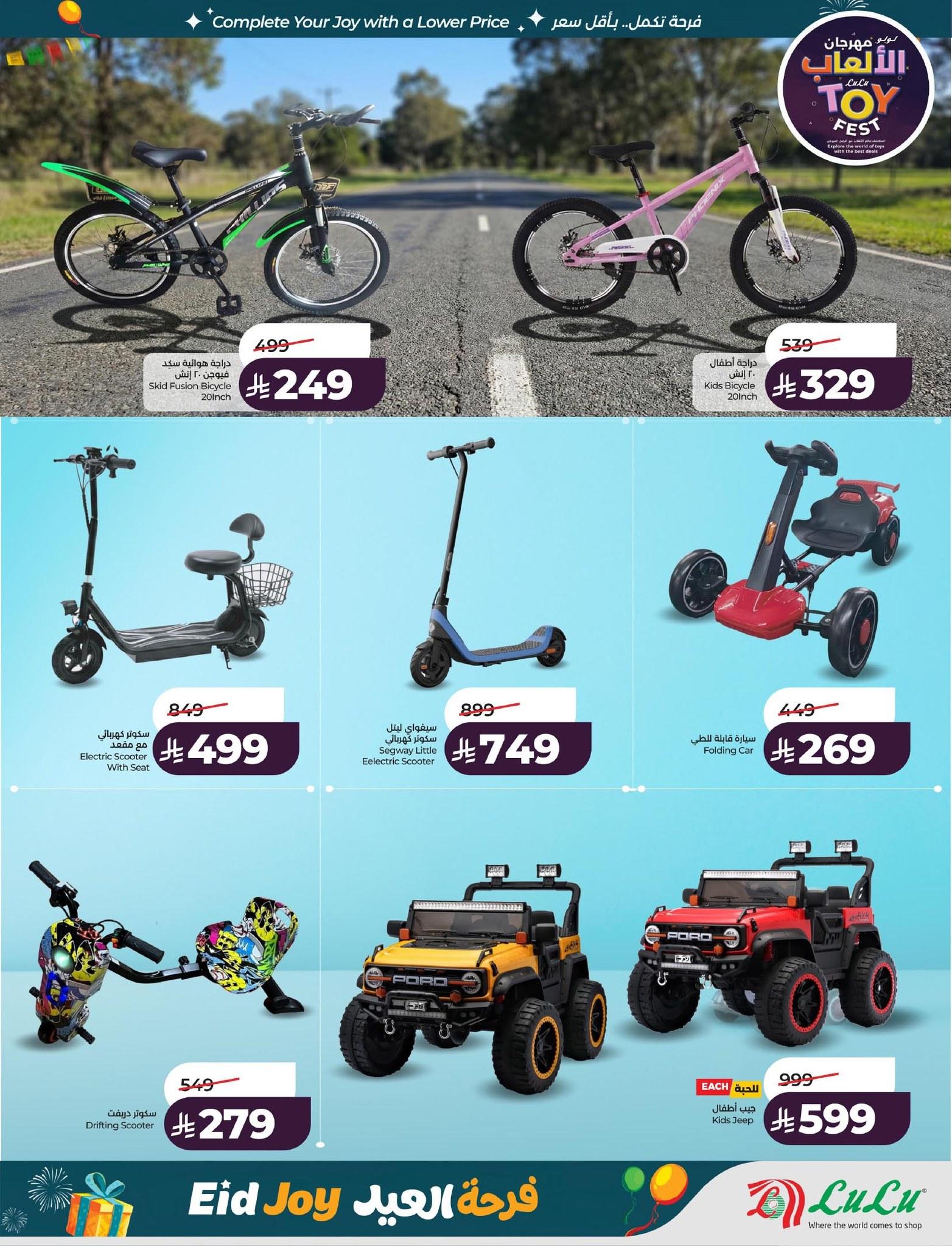 عروض لولو 18-24 مارس 2026 صفحة 3 - lulu offers 18-24 March 2026 page 3