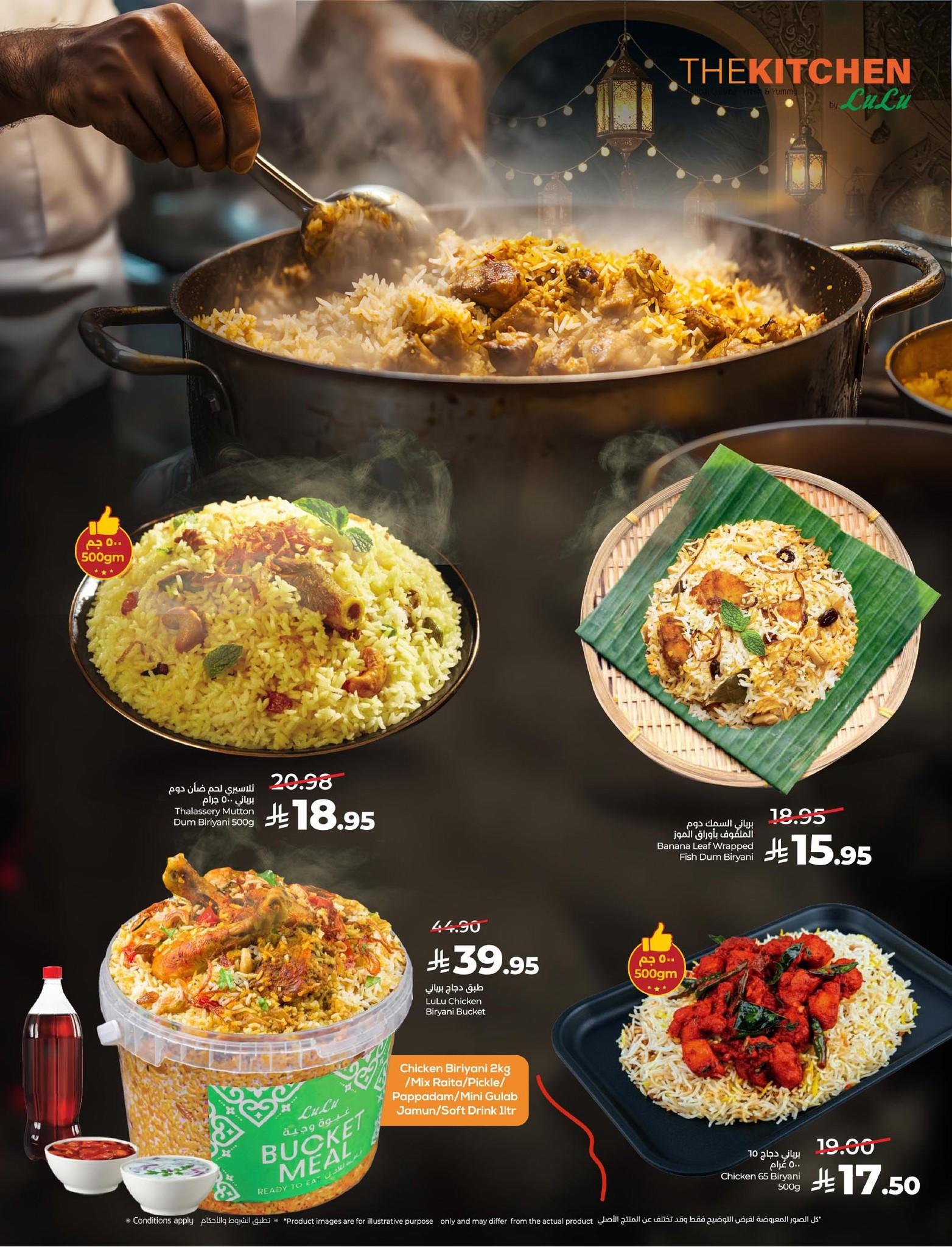 عروض لولو 18-24 مارس 2026 صفحة 39 - lulu offers 18-24 March 2026 page 39