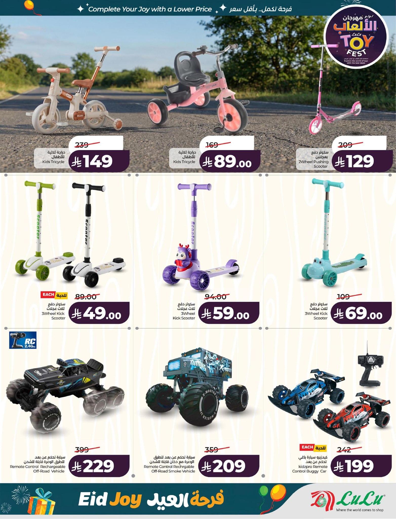 عروض لولو 18-24 مارس 2026 صفحة 5 - lulu offers 18-24 March 2026 page 5