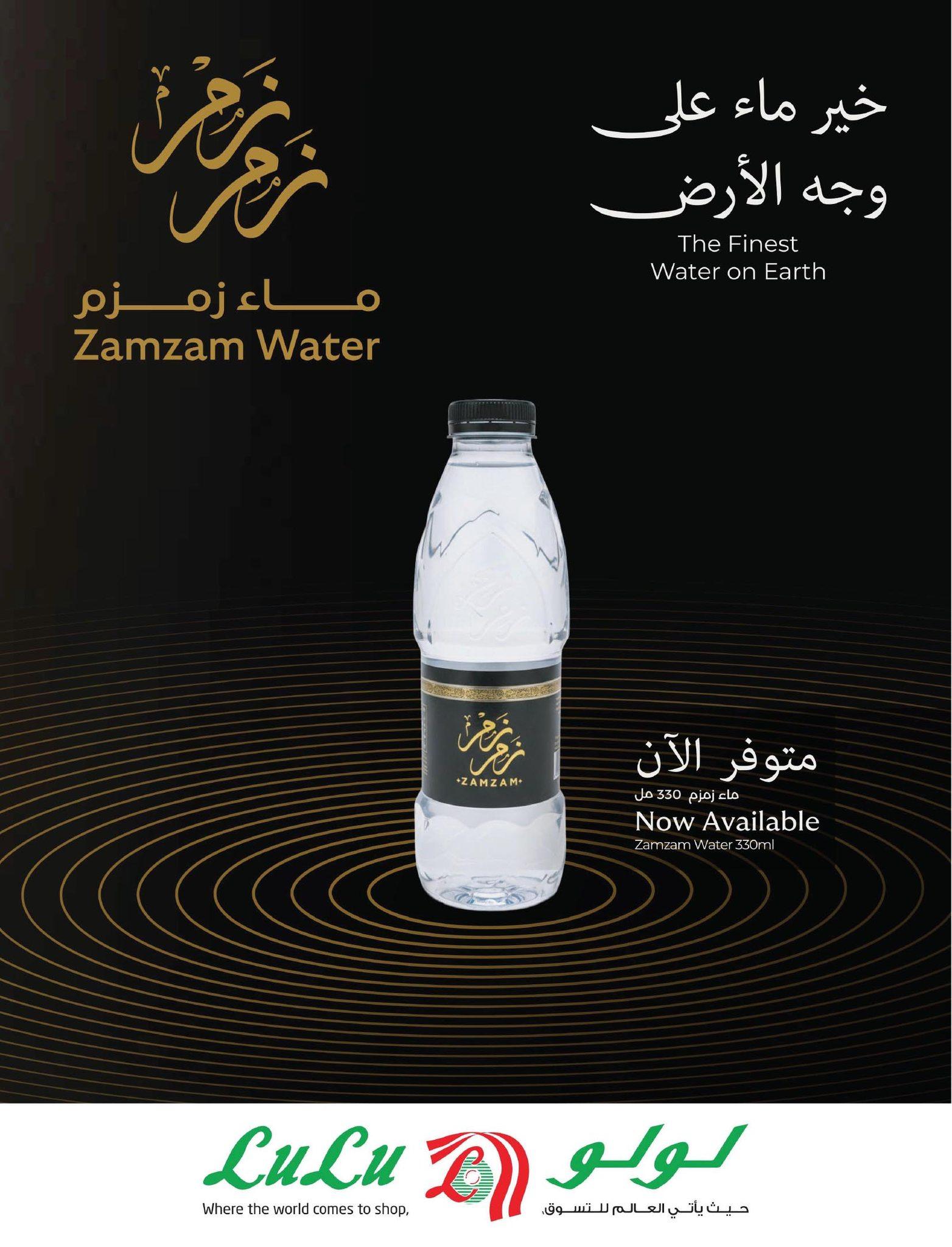 عروض لولو 18-24 مارس 2026 صفحة 62 - lulu offers 18-24 March 2026 page 62