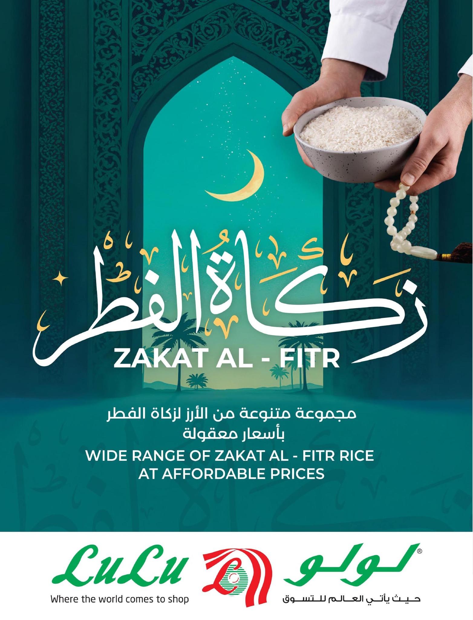 عروض لولو 18-24 مارس 2026 صفحة 67 - lulu offers 18-24 March 2026 page 67