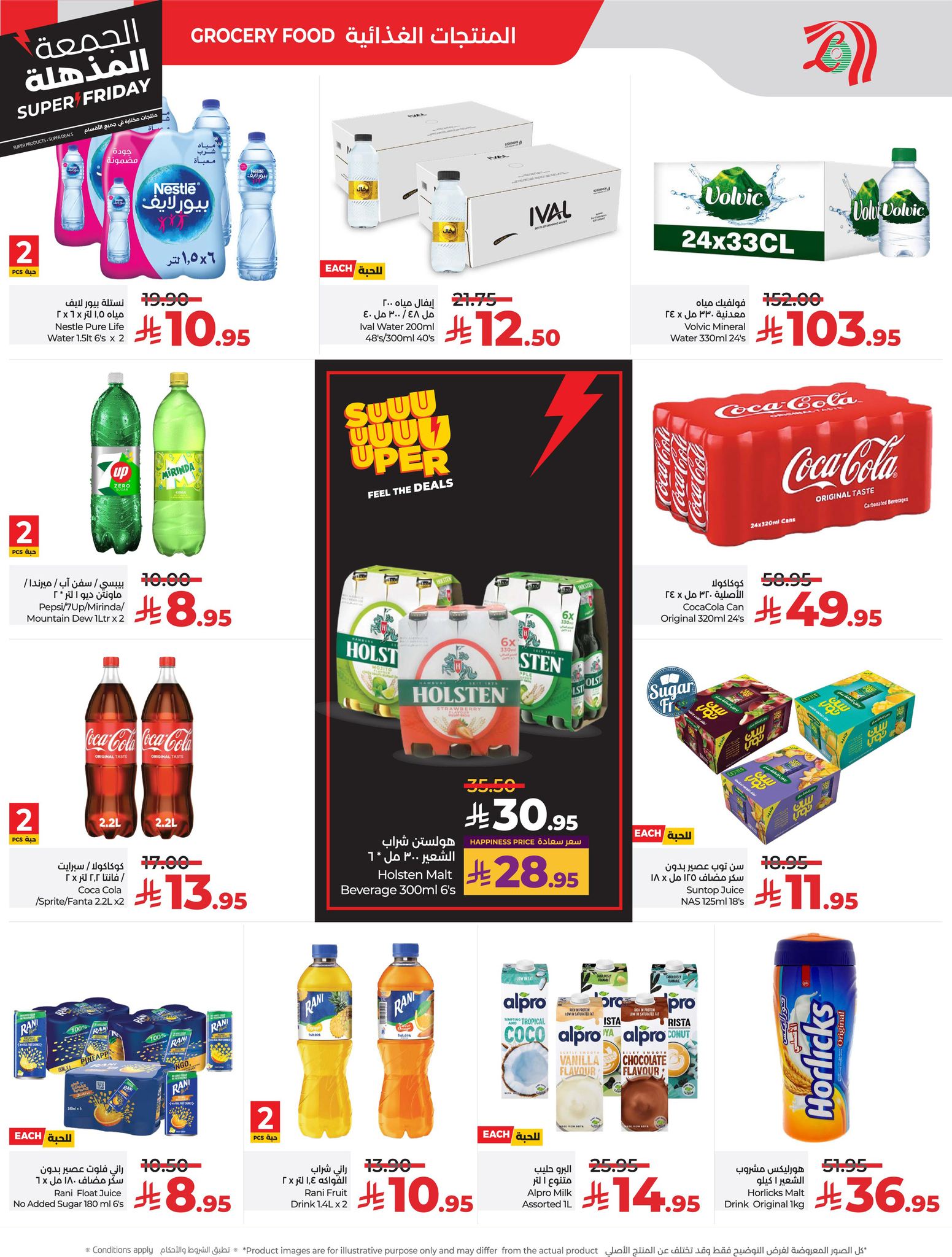 lulu offers from 18nov to 4nov 2025 عروض لولو من 18 نوفمبر حتى 4 نوفمبر 2025 صفحة رقم 4