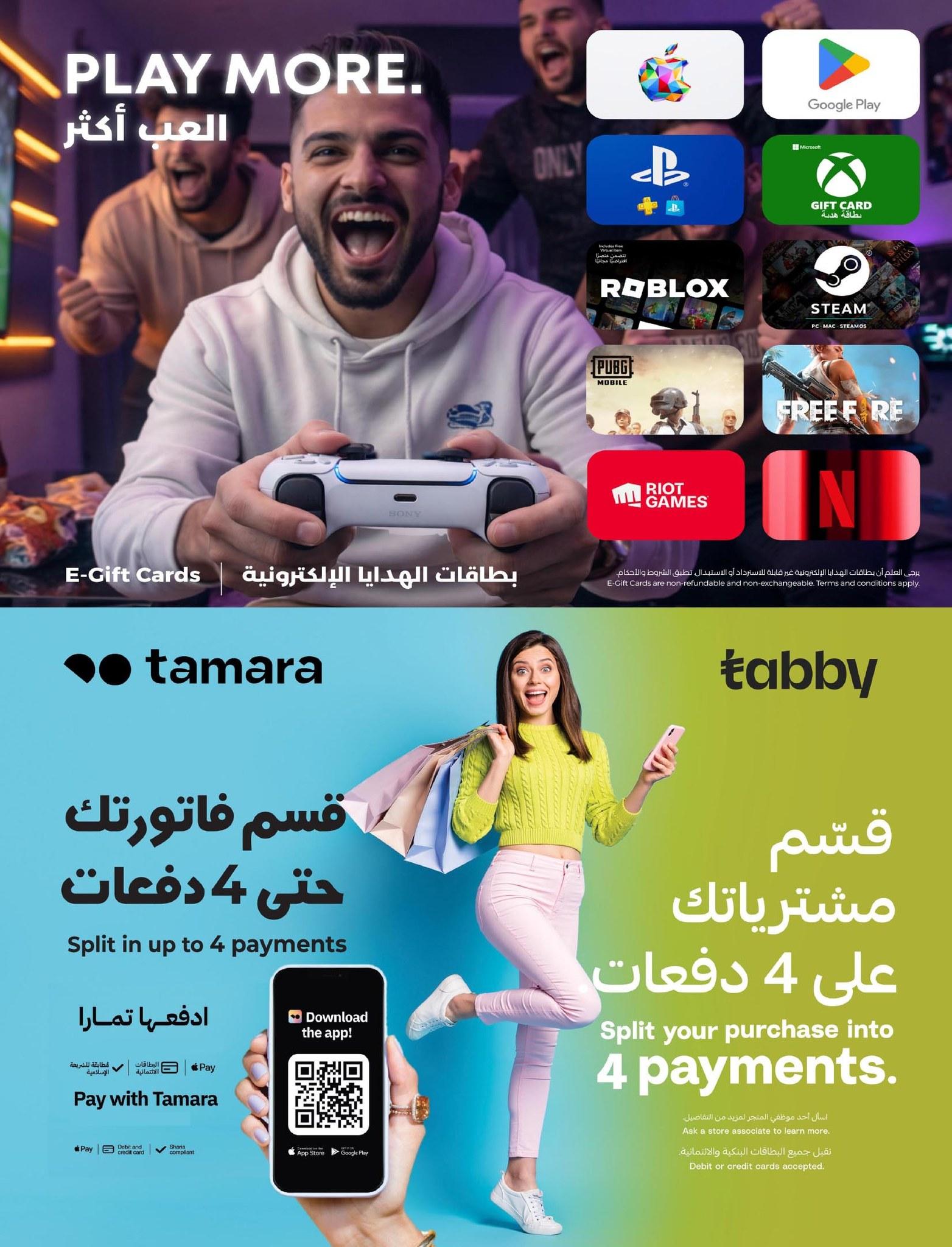عروض لولو 19-31 مايو 2026 صفحة 21