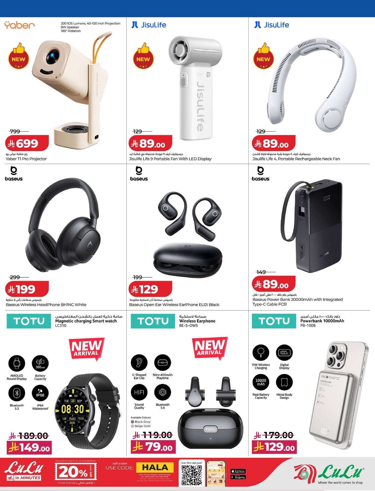 عروض لولو 1-15 إبريل 2026 صفحة 10