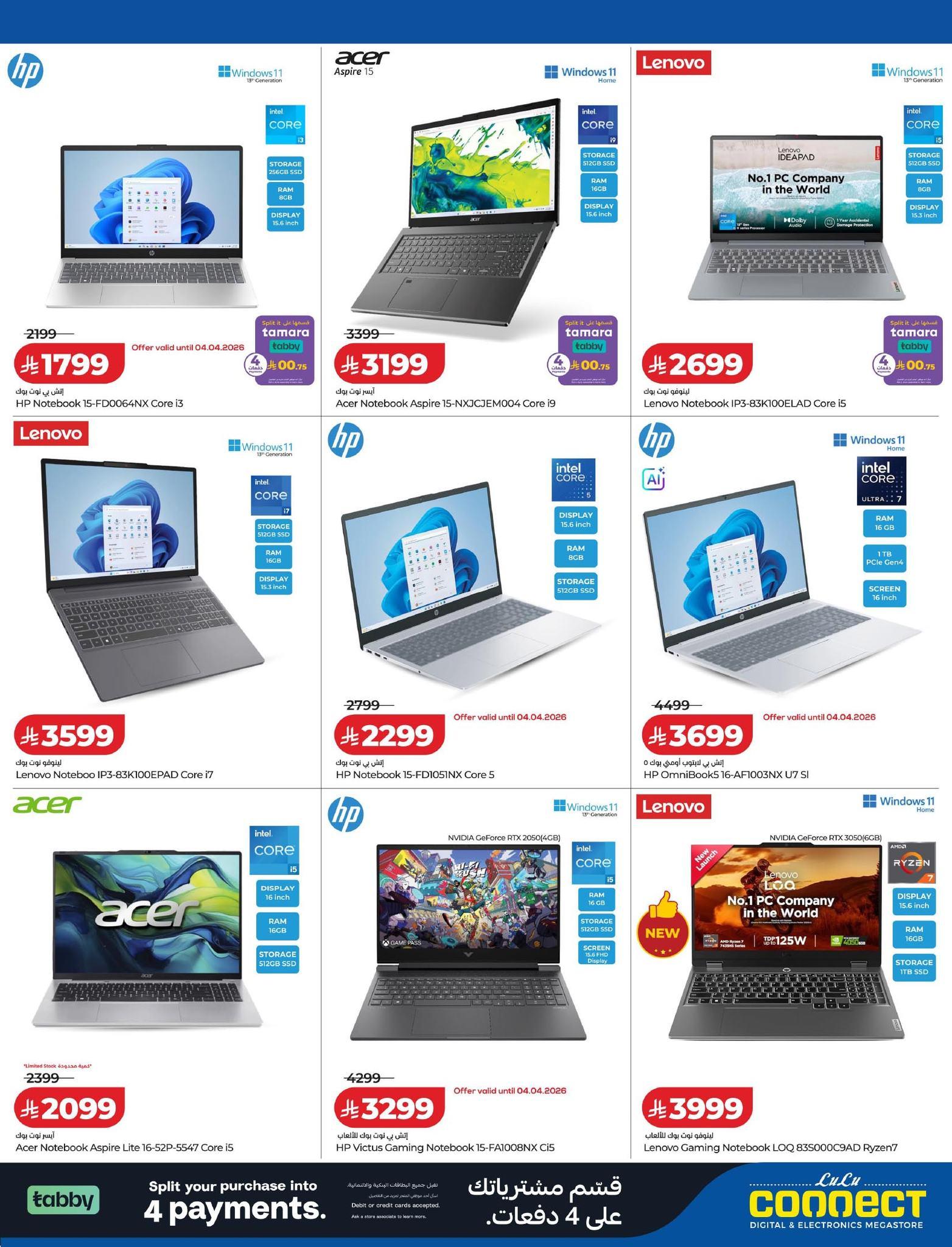 عروض لولو 1-15 إبريل 2026 صفحة 11