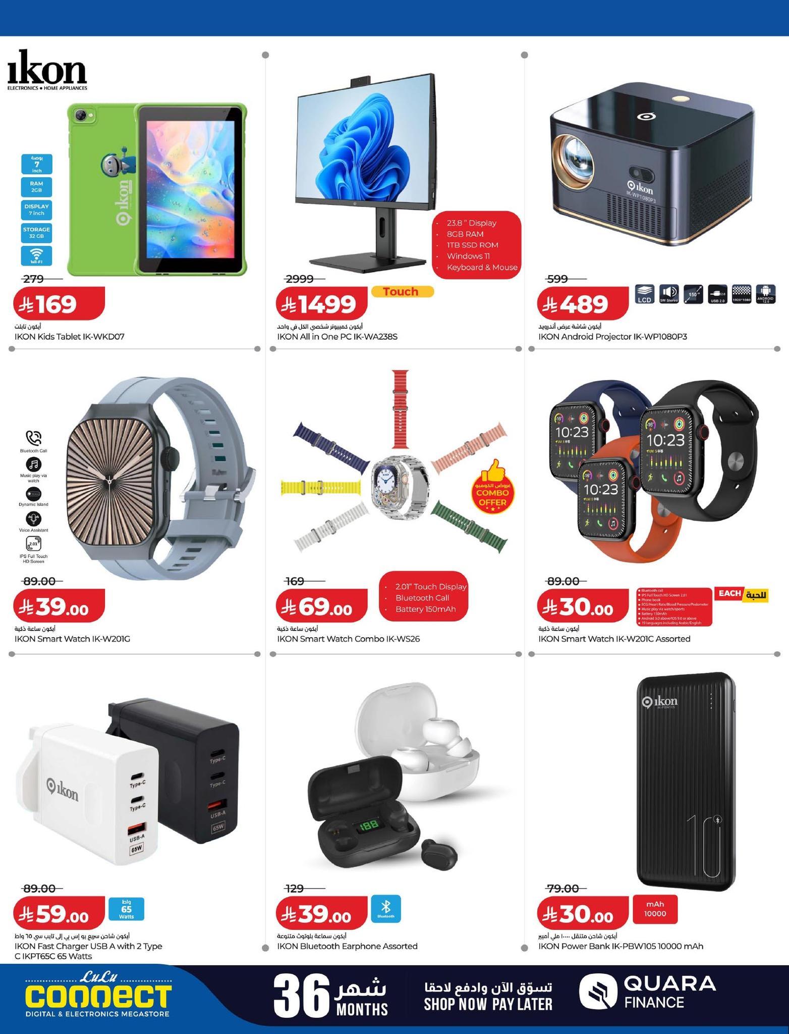 عروض لولو 1-15 إبريل 2026 صفحة 13