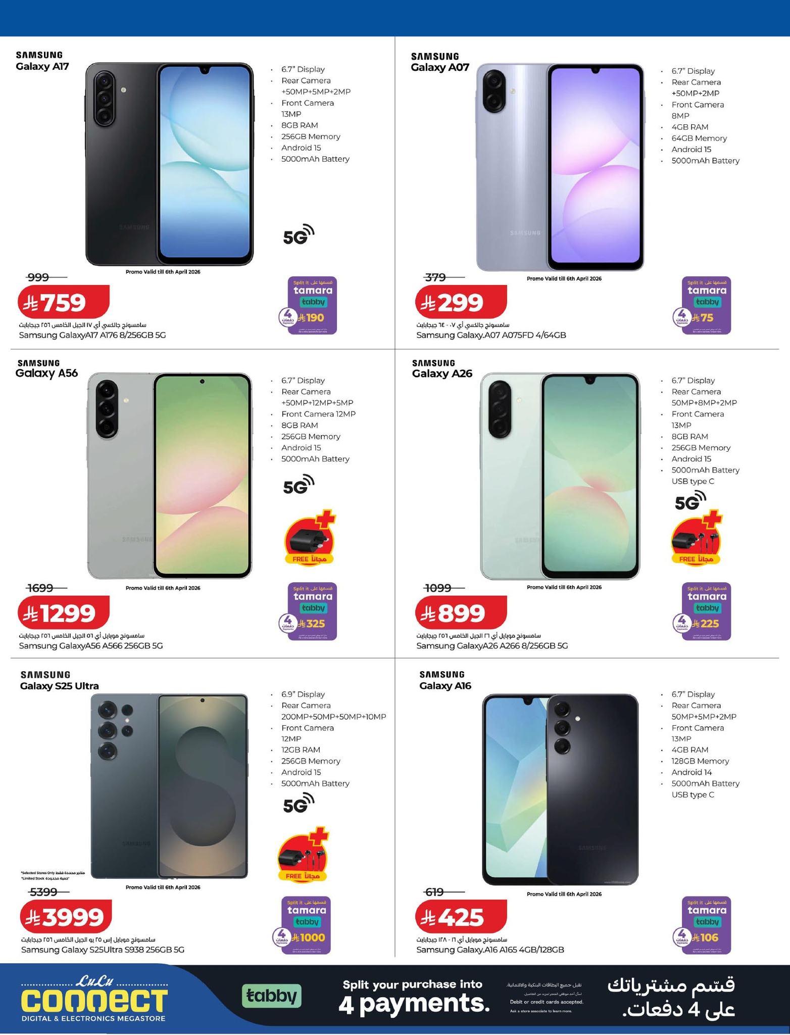 عروض لولو 1-15 إبريل 2026 صفحة 2