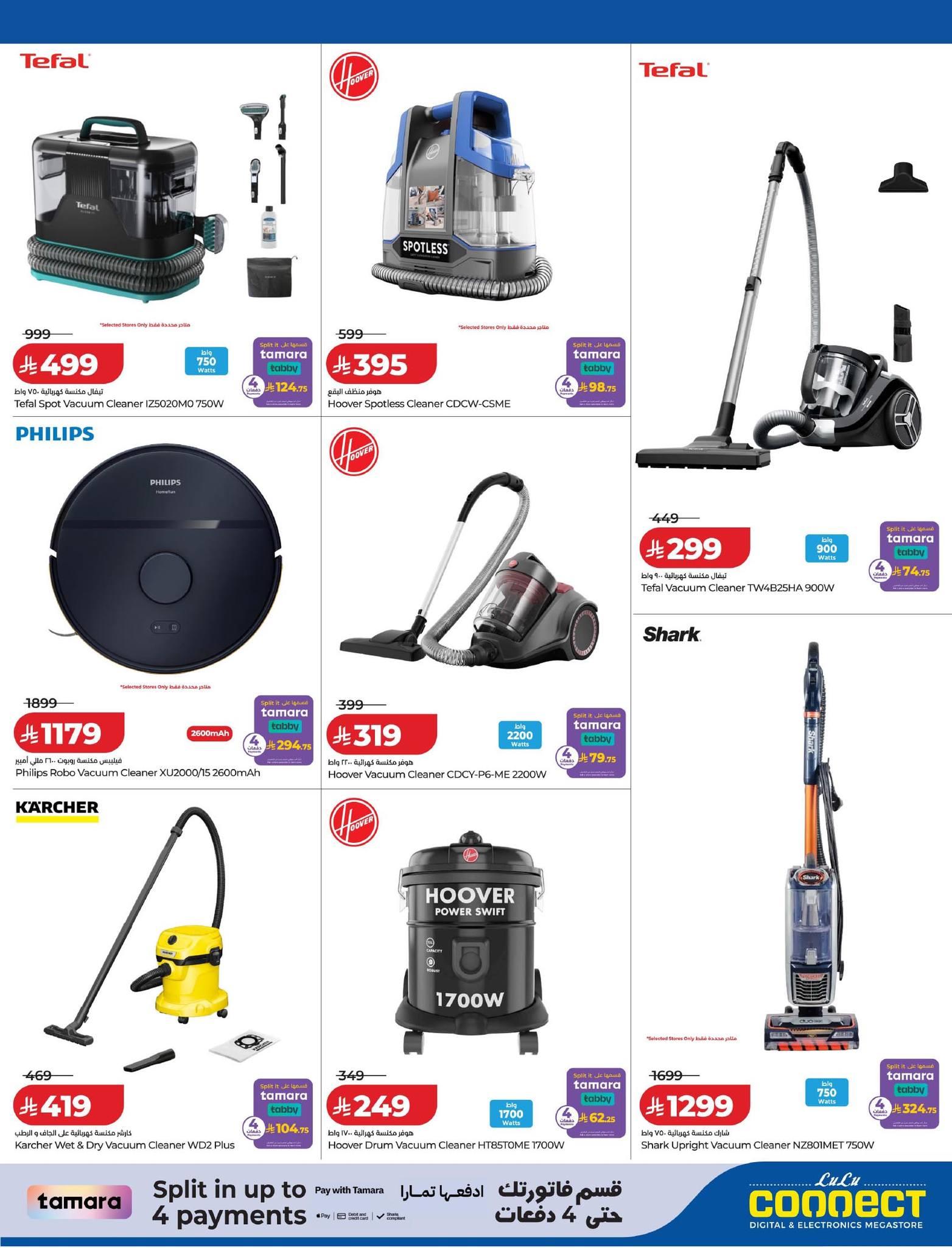 عروض لولو 1-15 إبريل 2026 صفحة 21