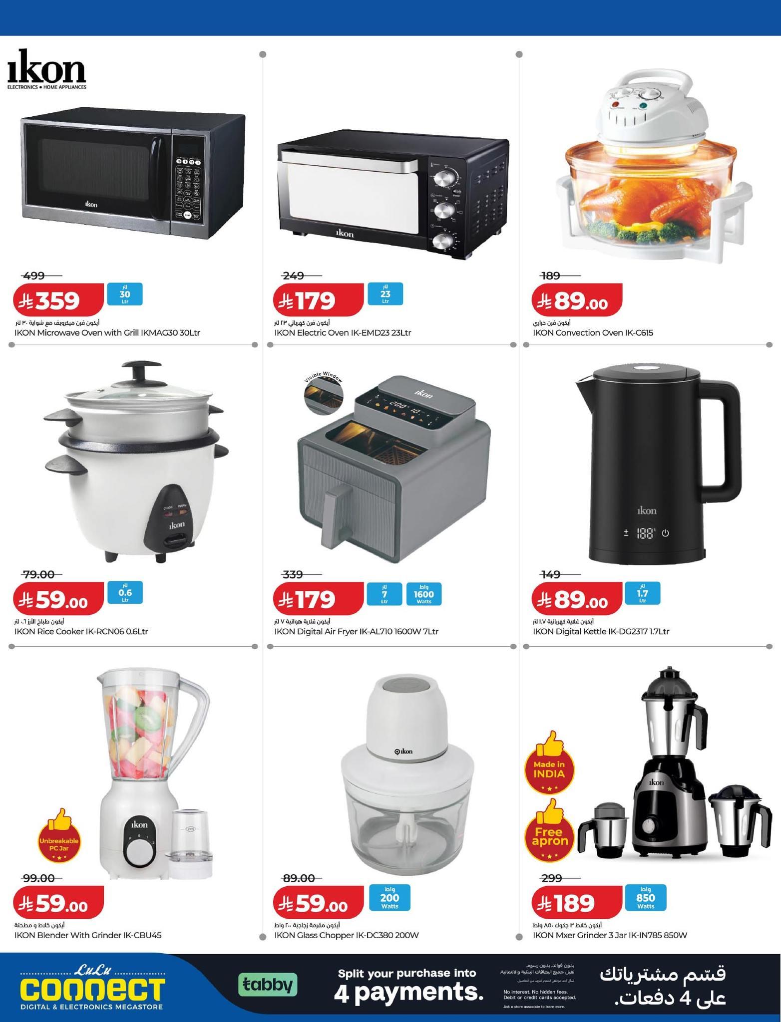 عروض لولو 1-15 إبريل 2026 صفحة 22